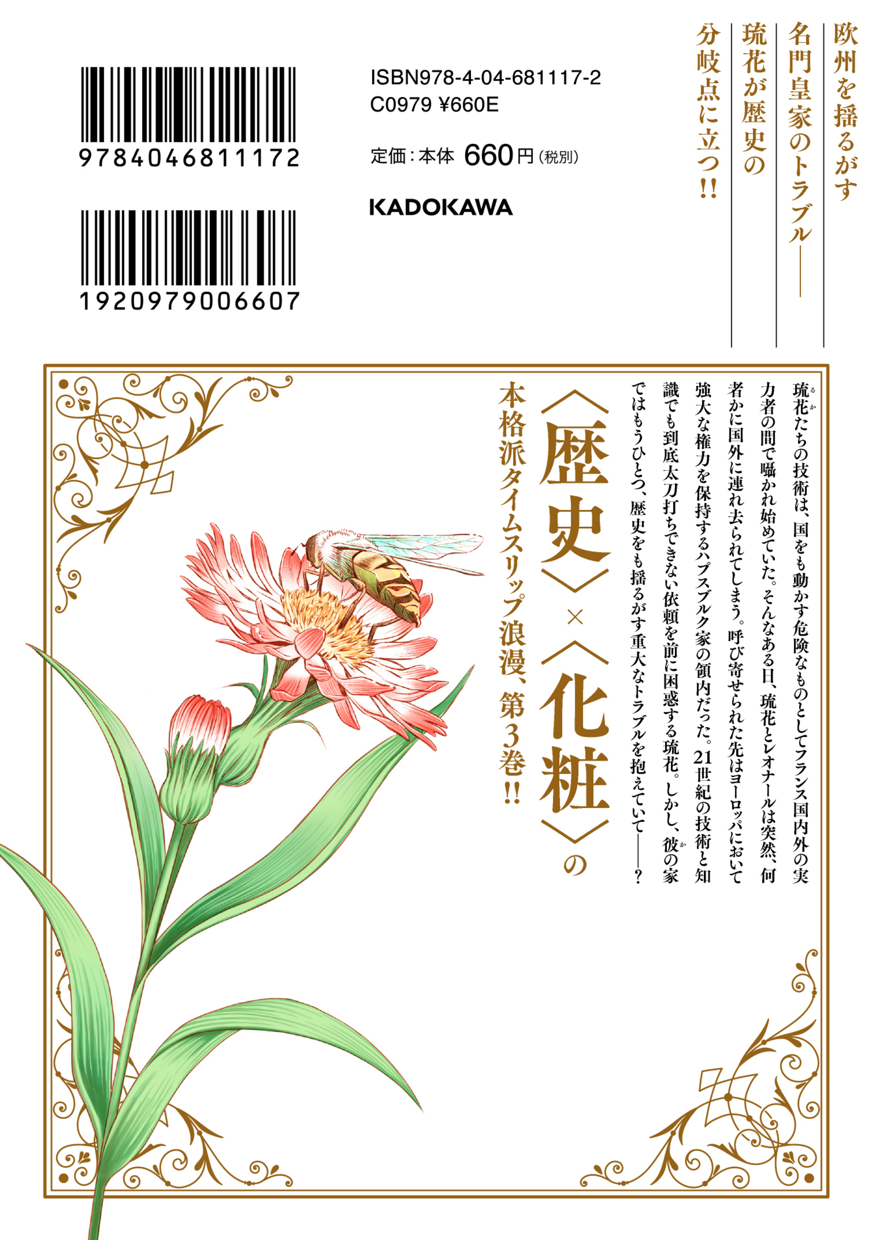 サムネイル画像2