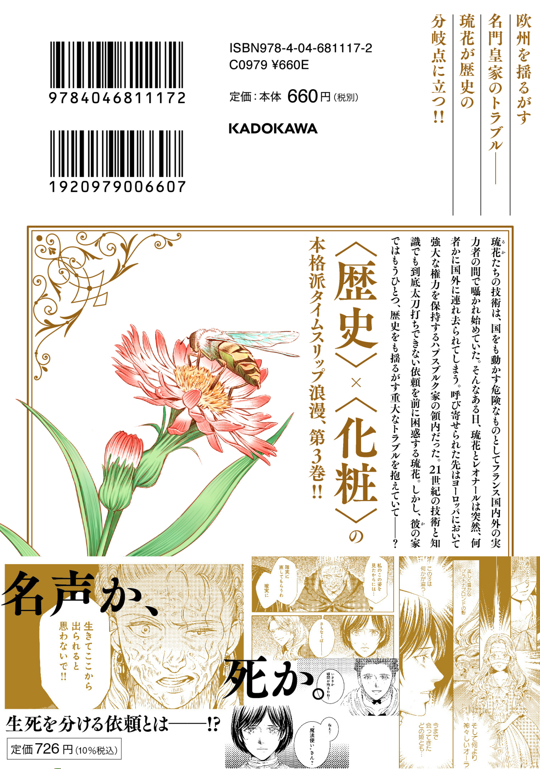 サムネイル画像3