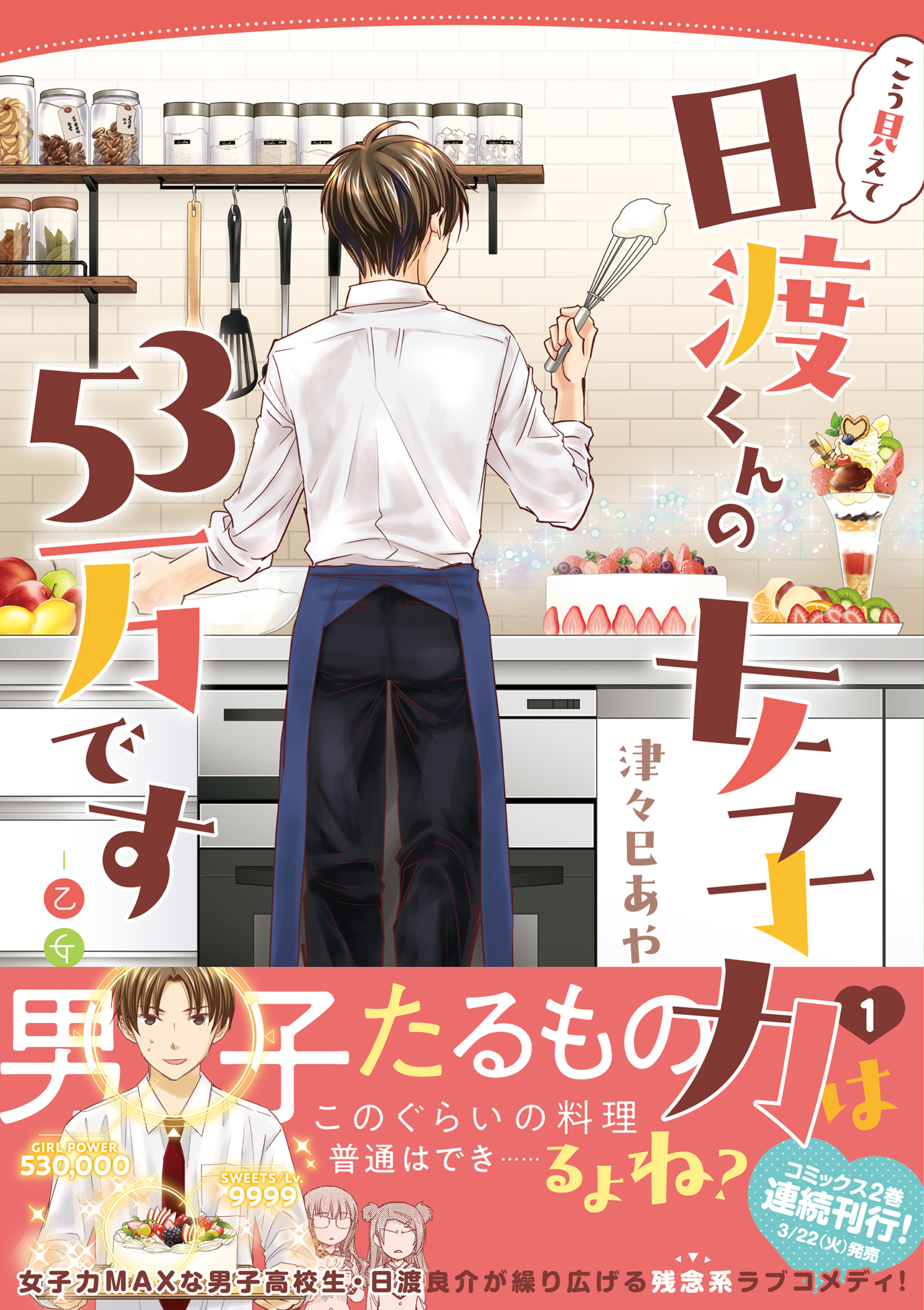 サムネイル画像1