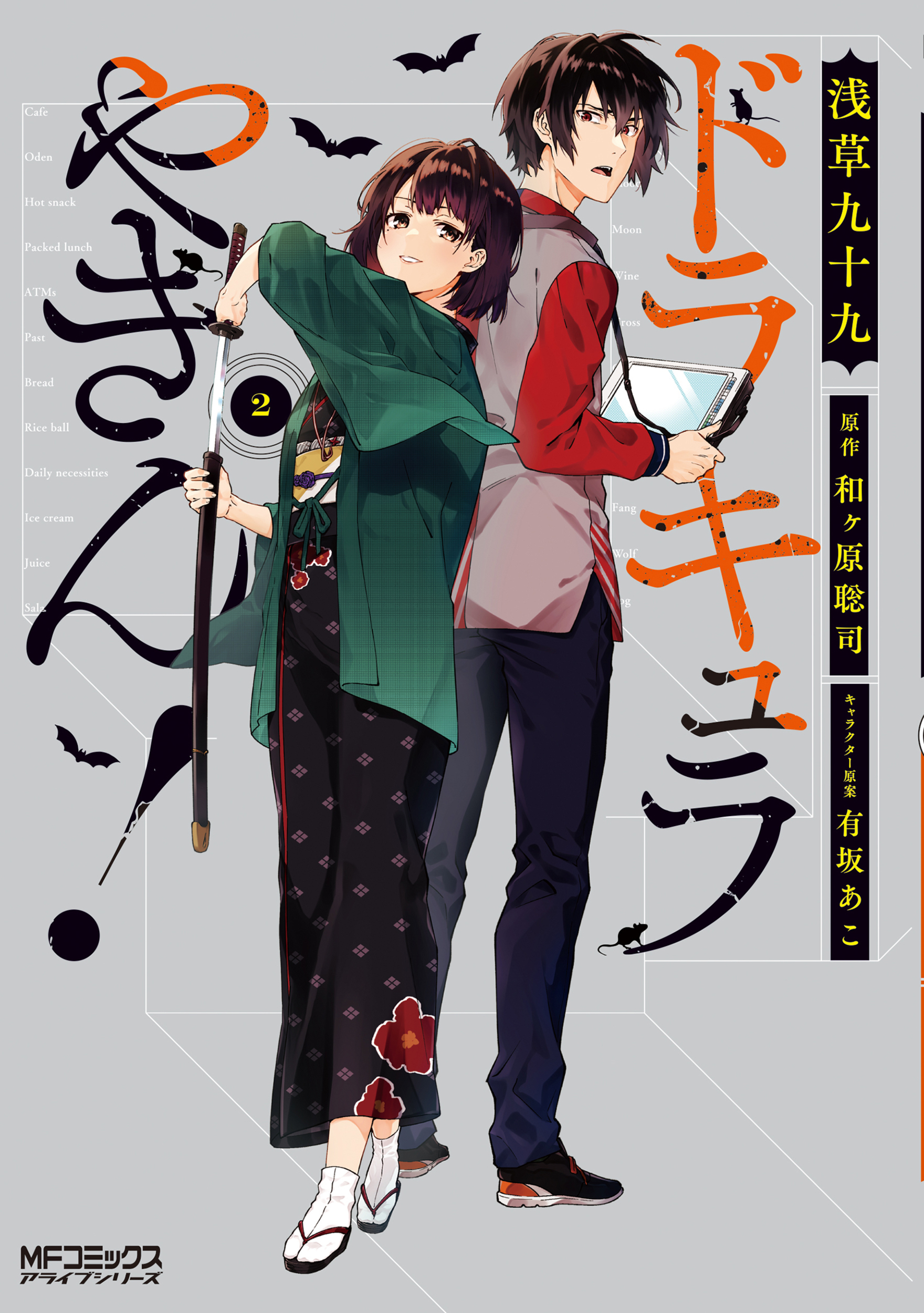 メイン画像