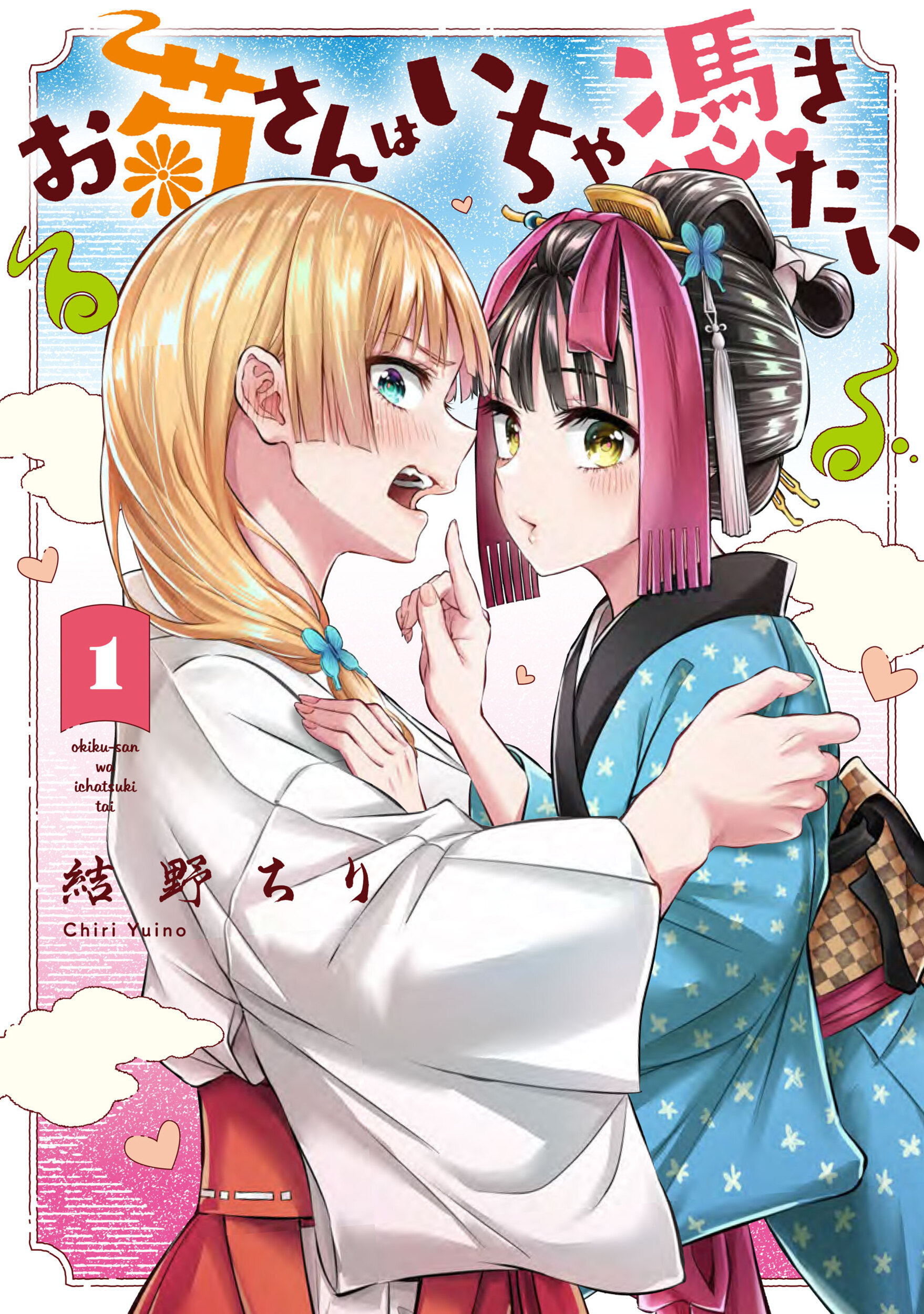 メイン画像