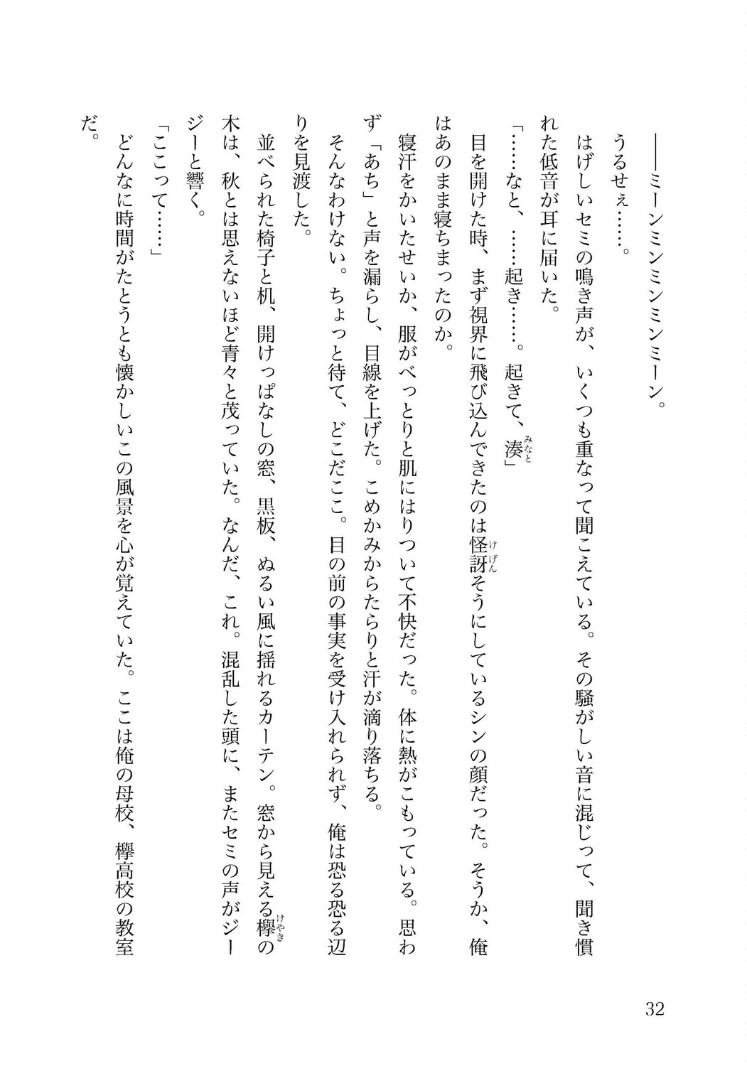 サムネイル画像2