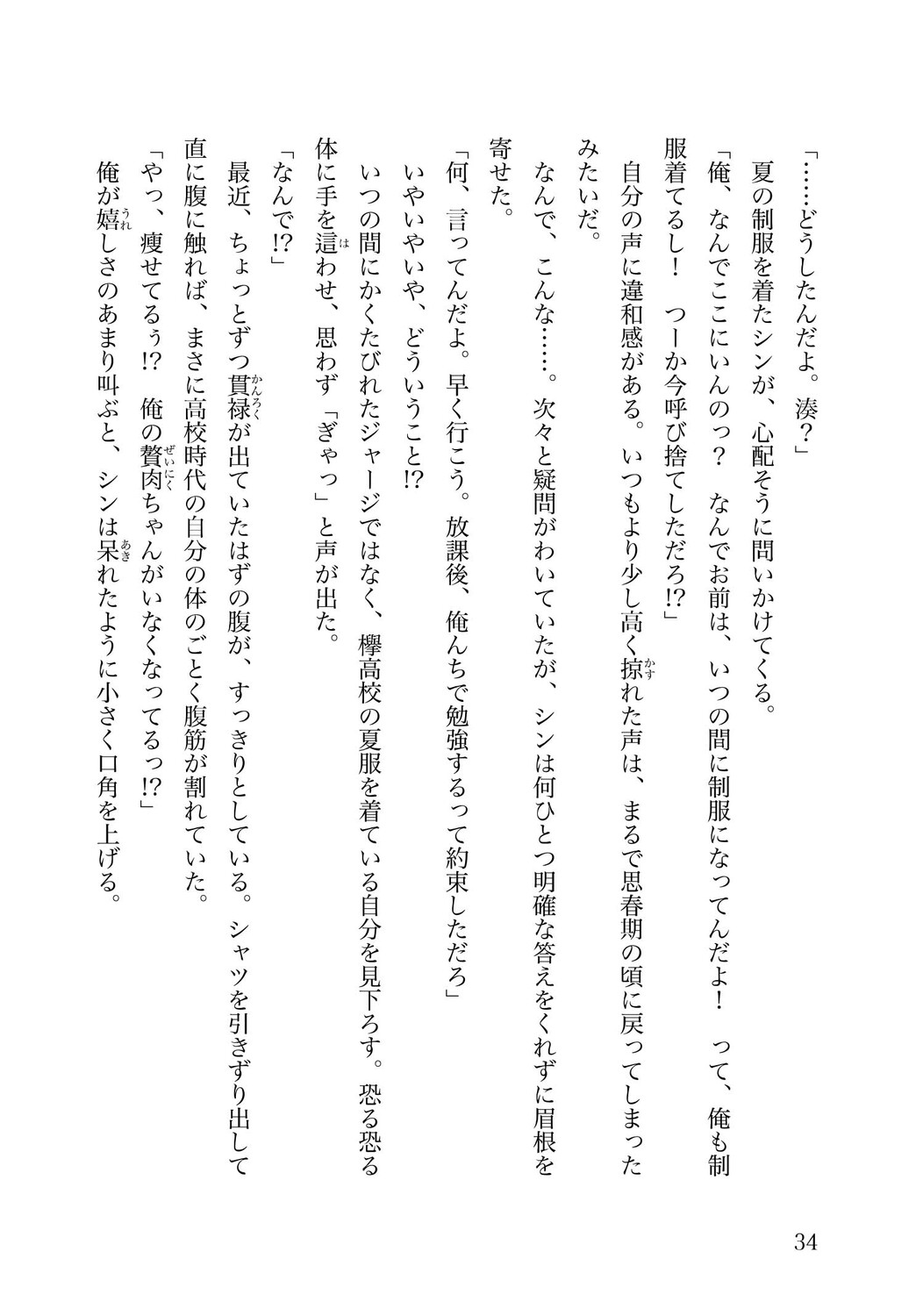 サムネイル画像4