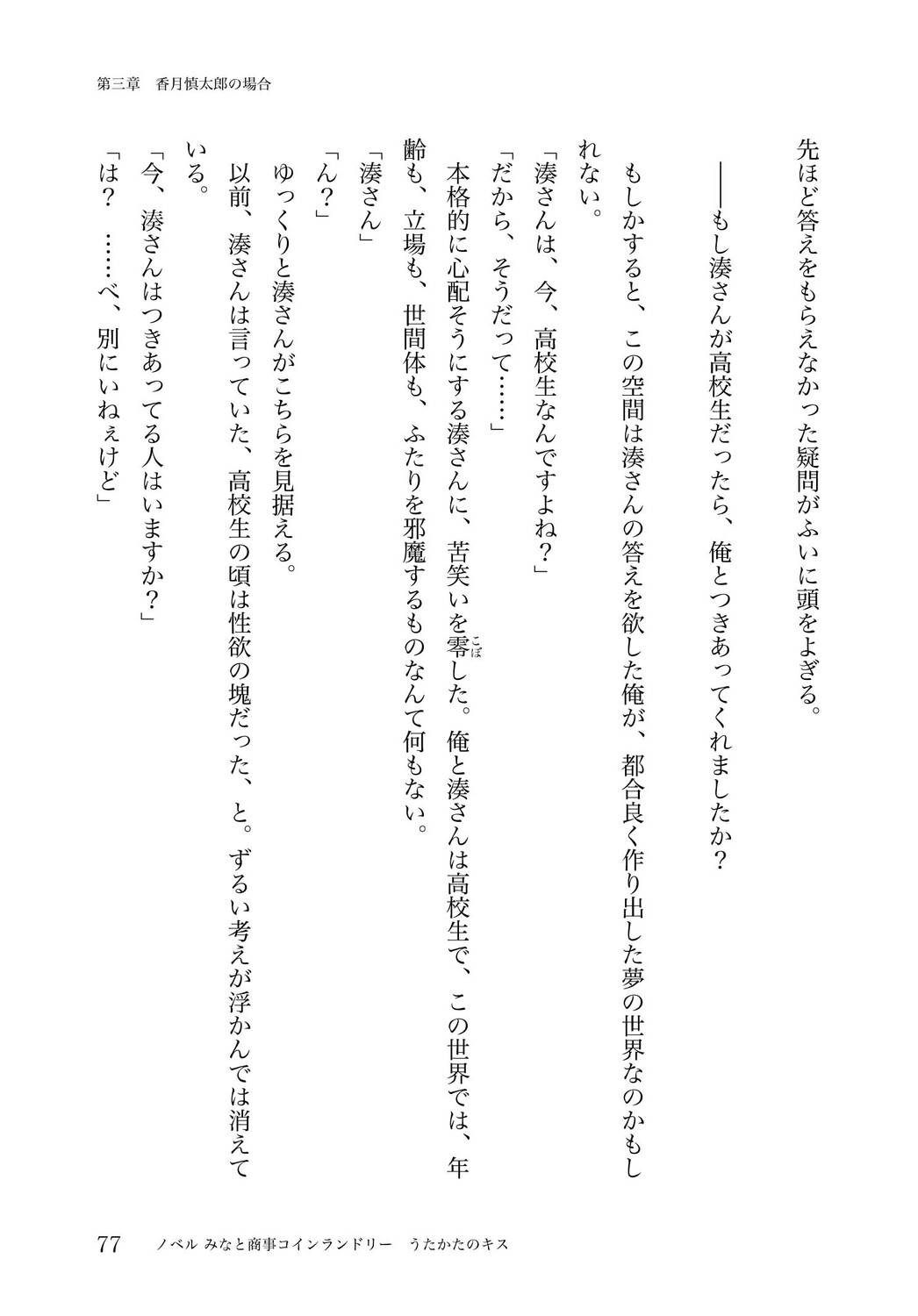 サムネイル画像5