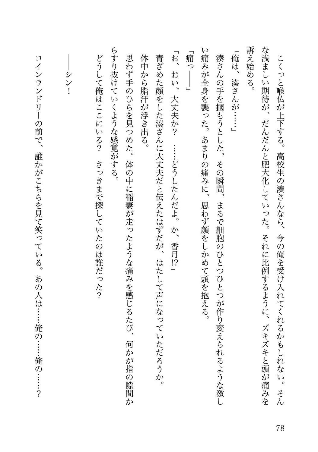 サムネイル画像6