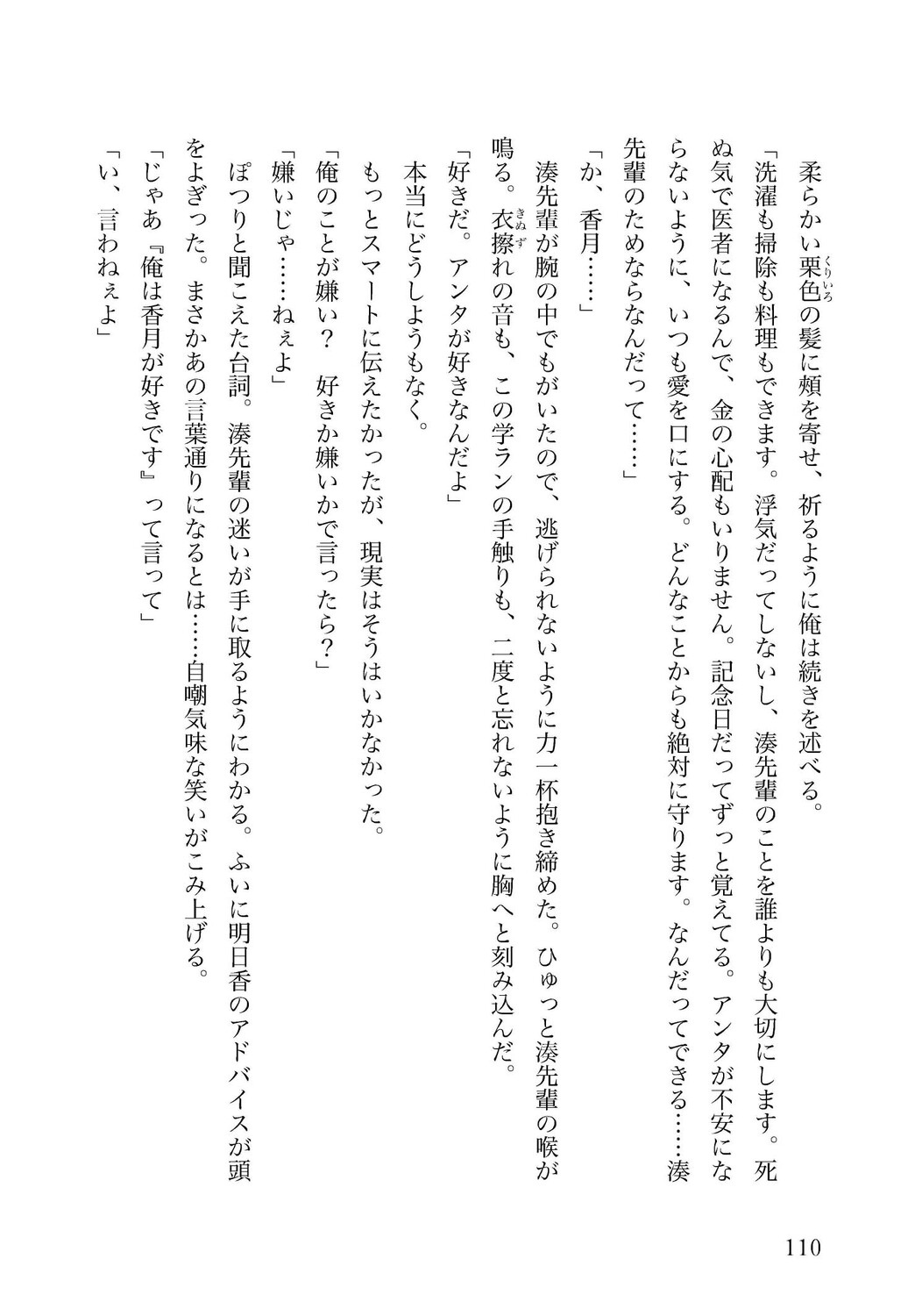 サムネイル画像8