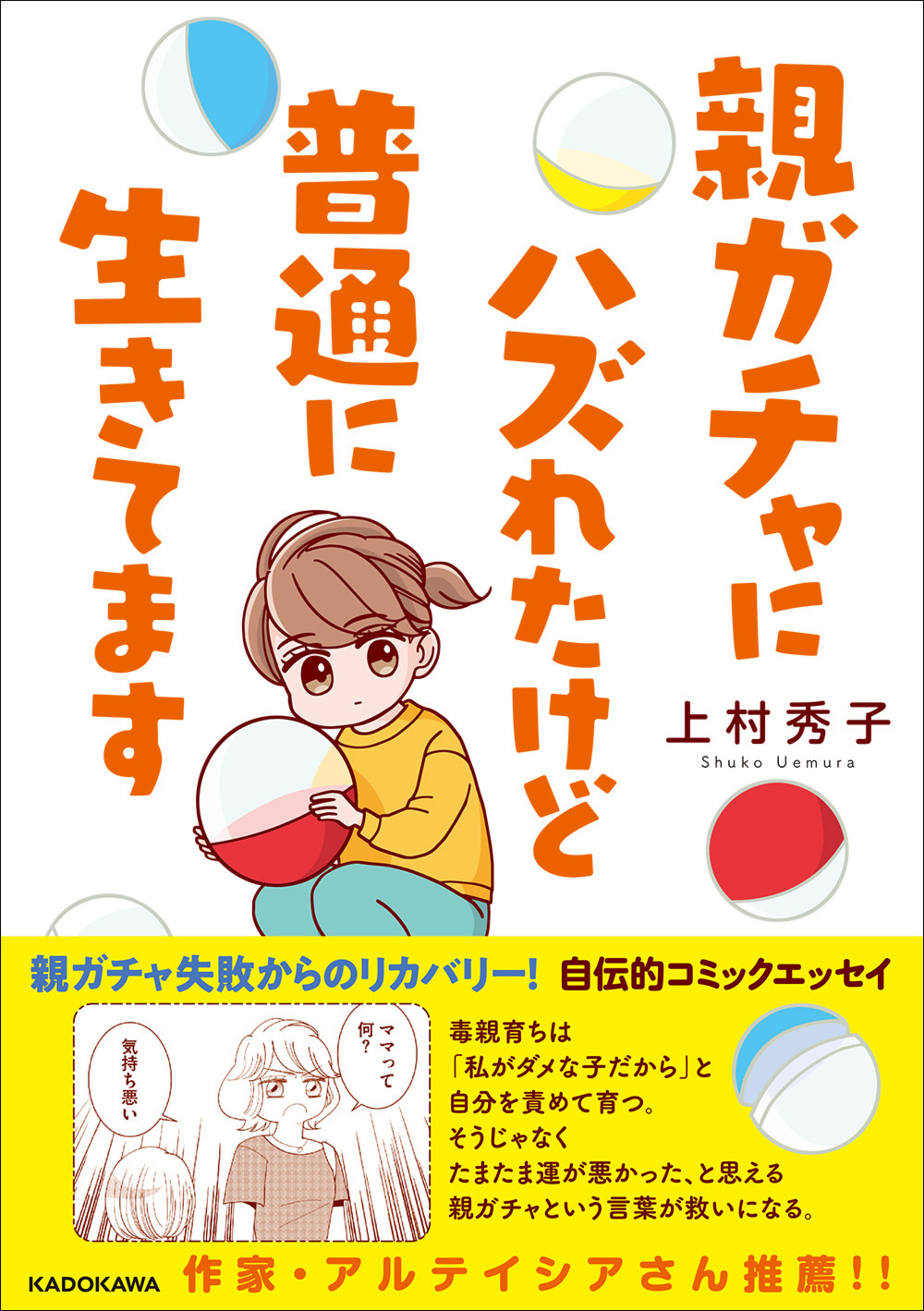サムネイル画像1