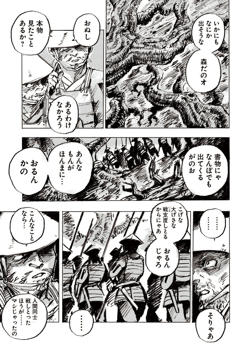 サムネイル画像5