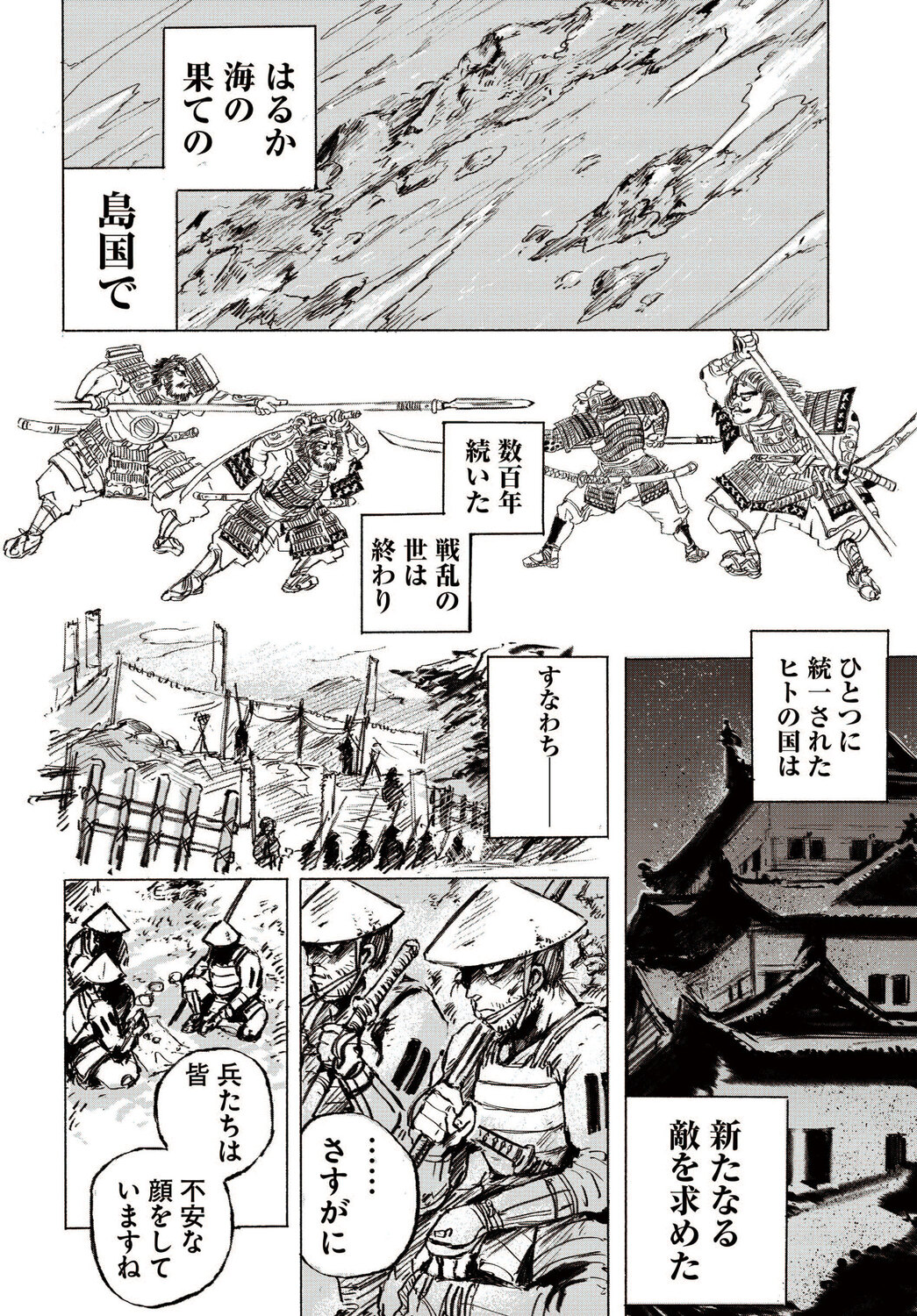 サムネイル画像6