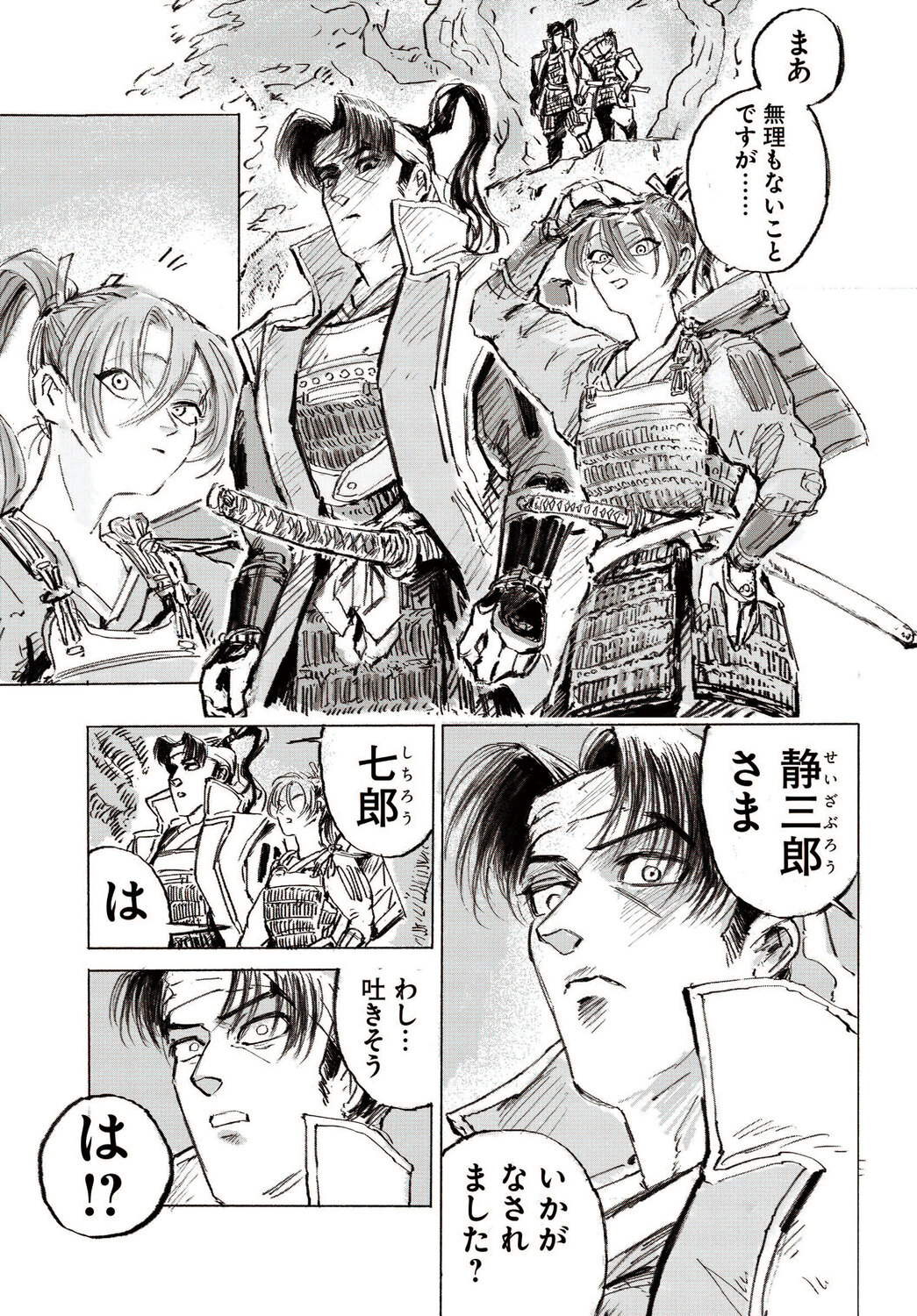サムネイル画像7