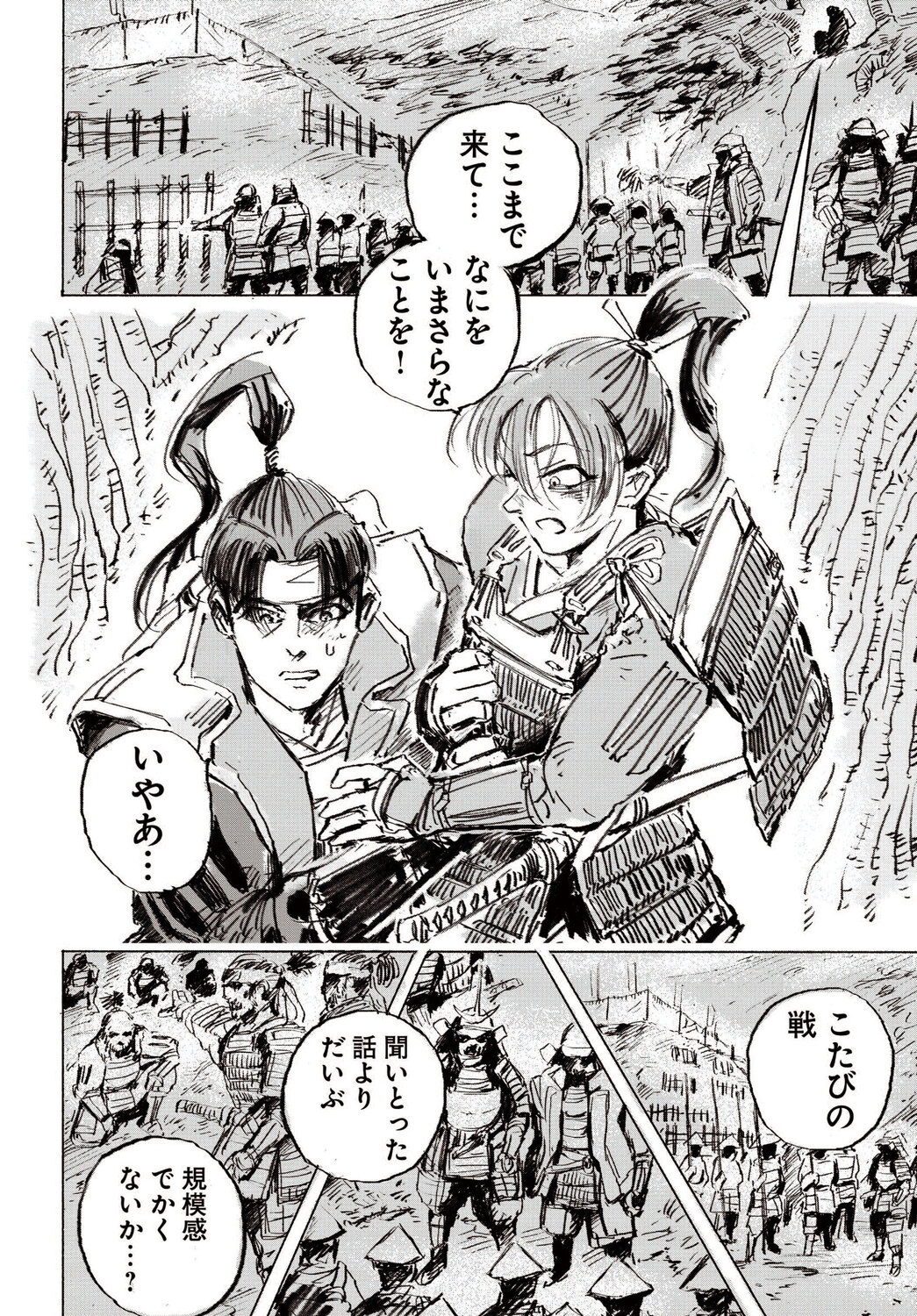 サムネイル画像8