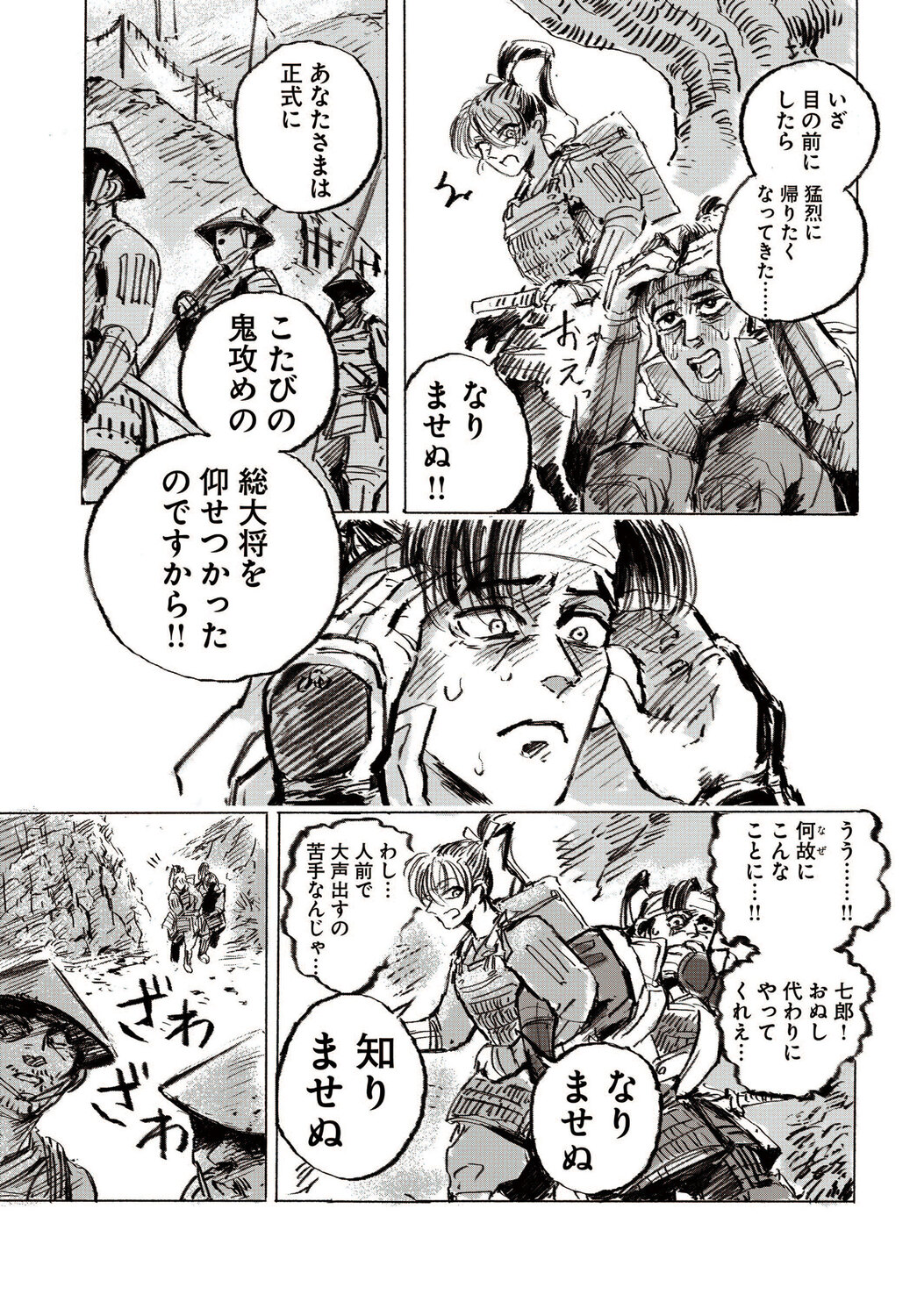 サムネイル画像9