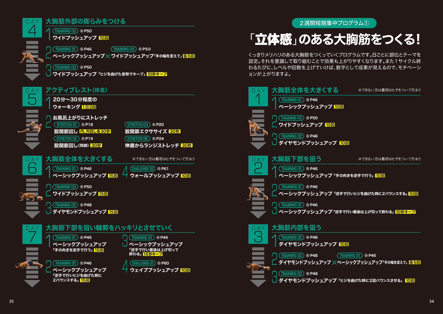 サムネイル画像4