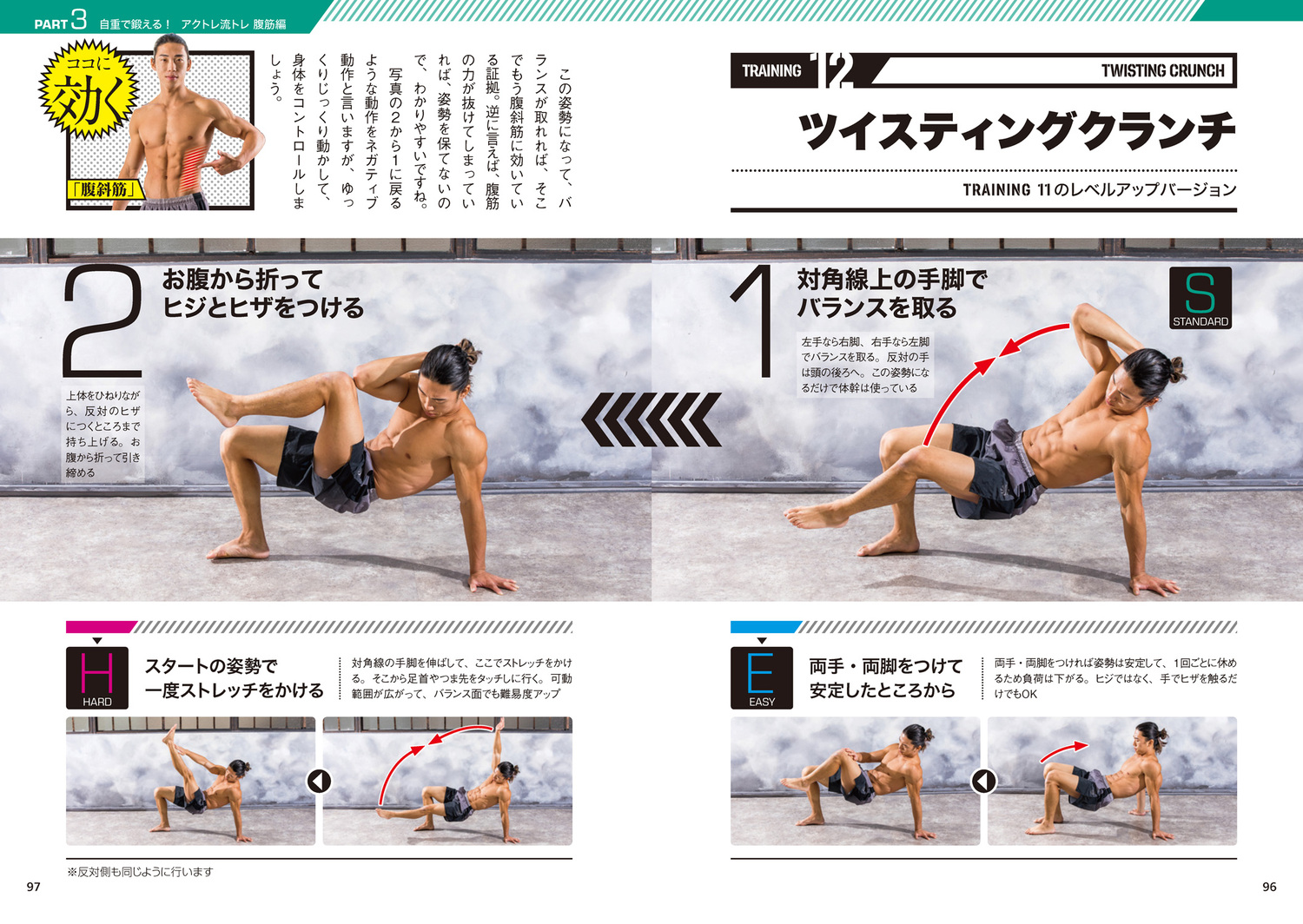 サムネイル画像6