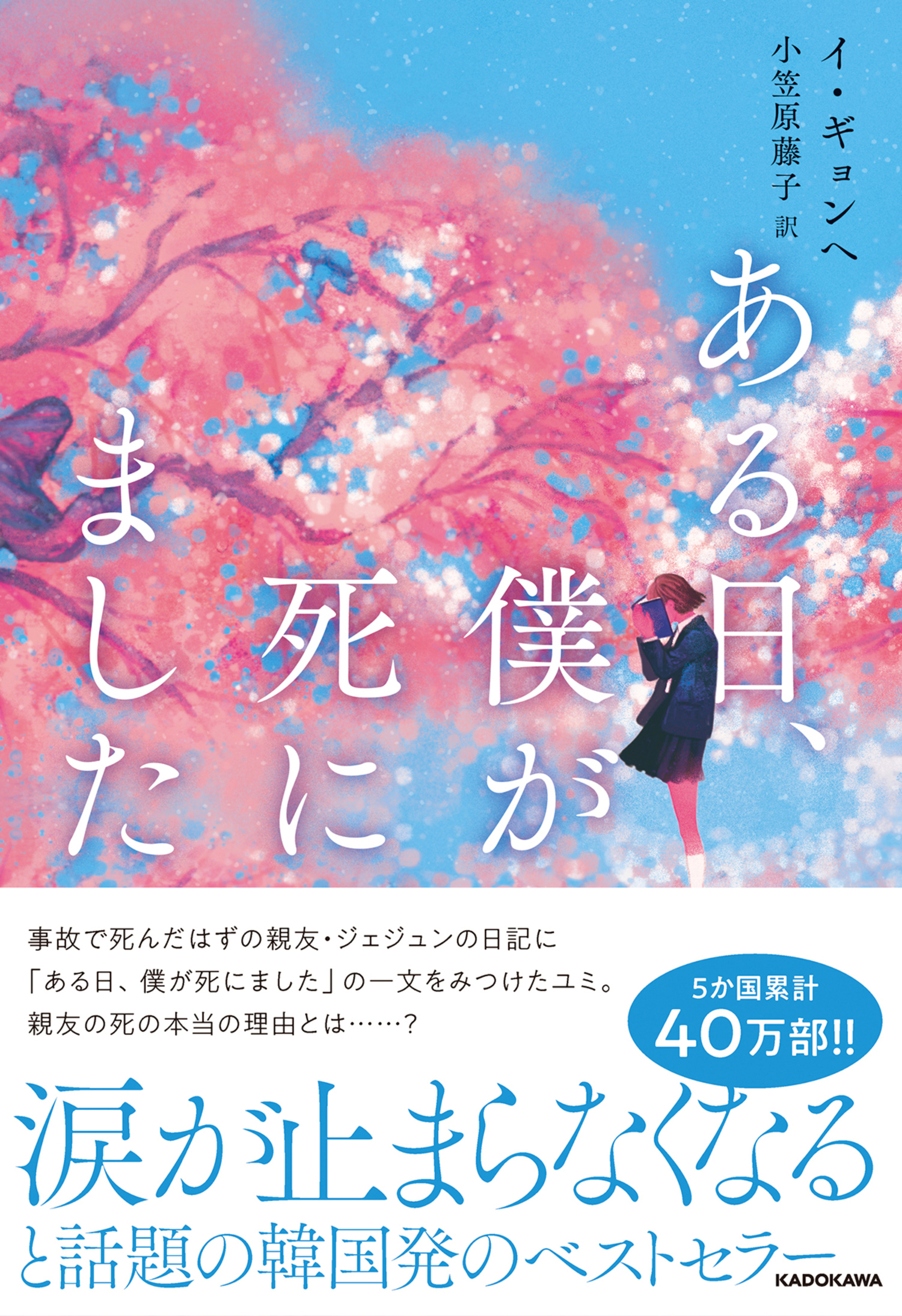 メイン画像