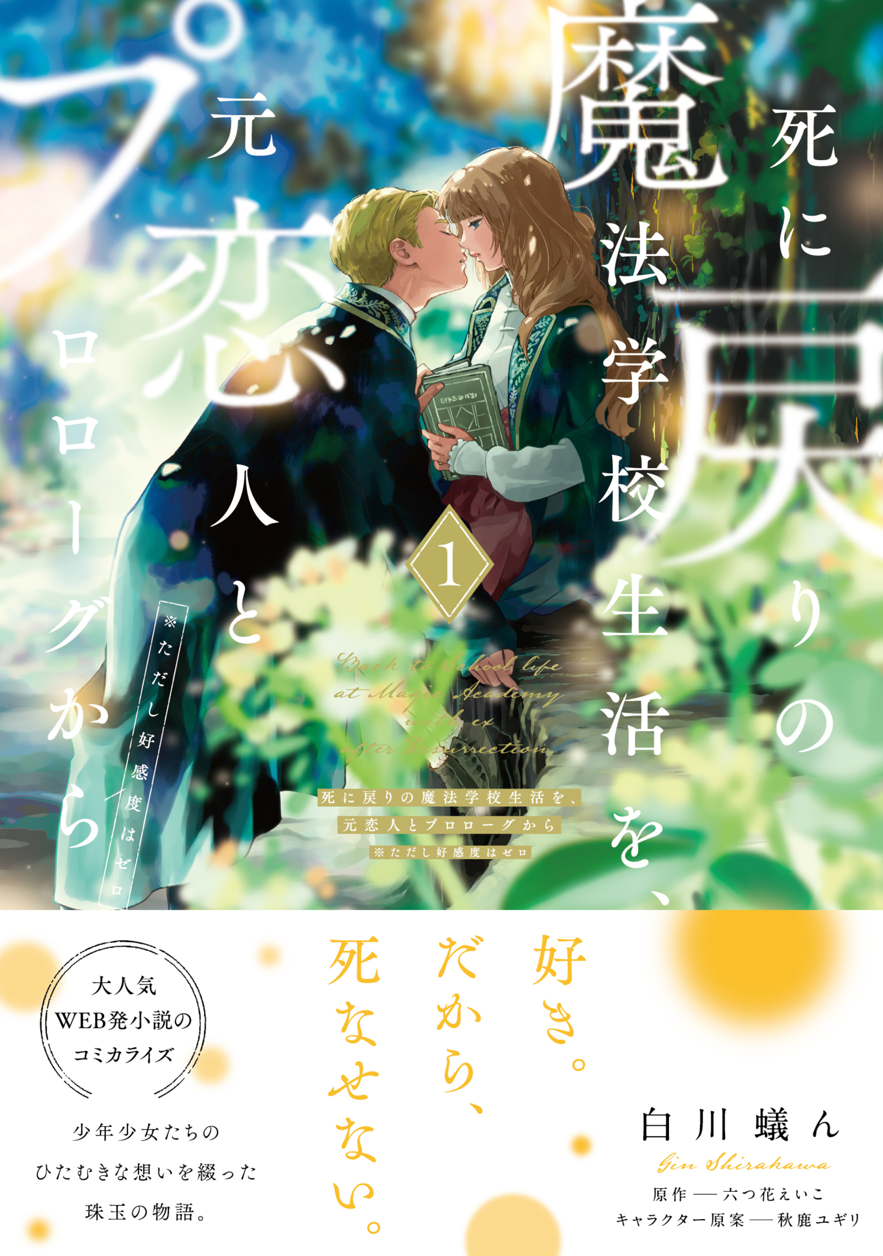 サムネイル画像1