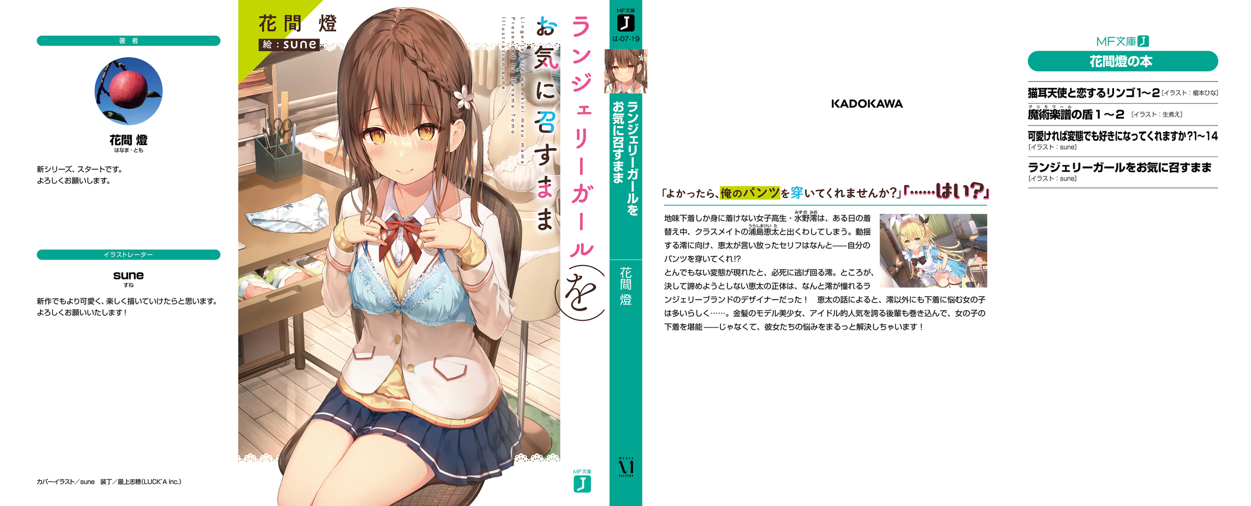 サムネイル画像2