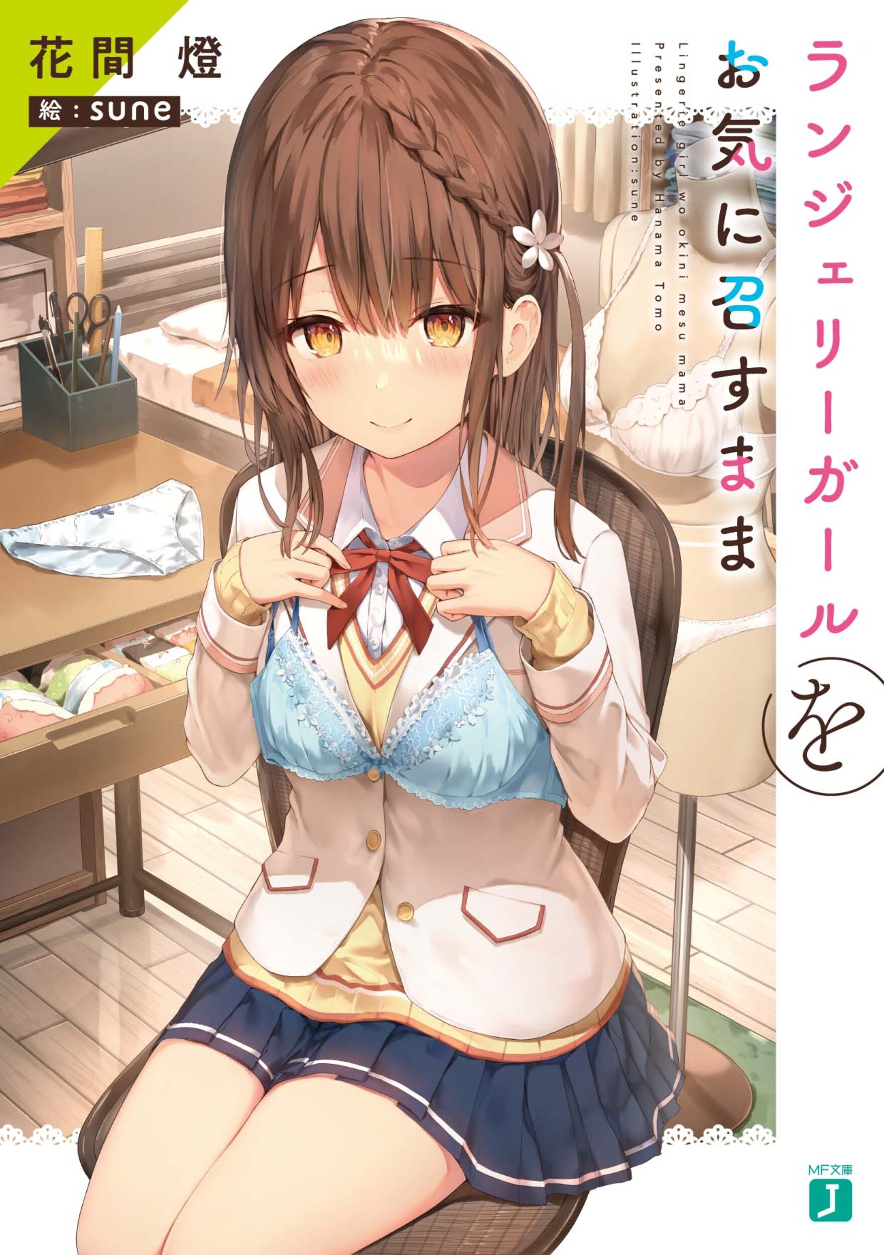 メイン画像