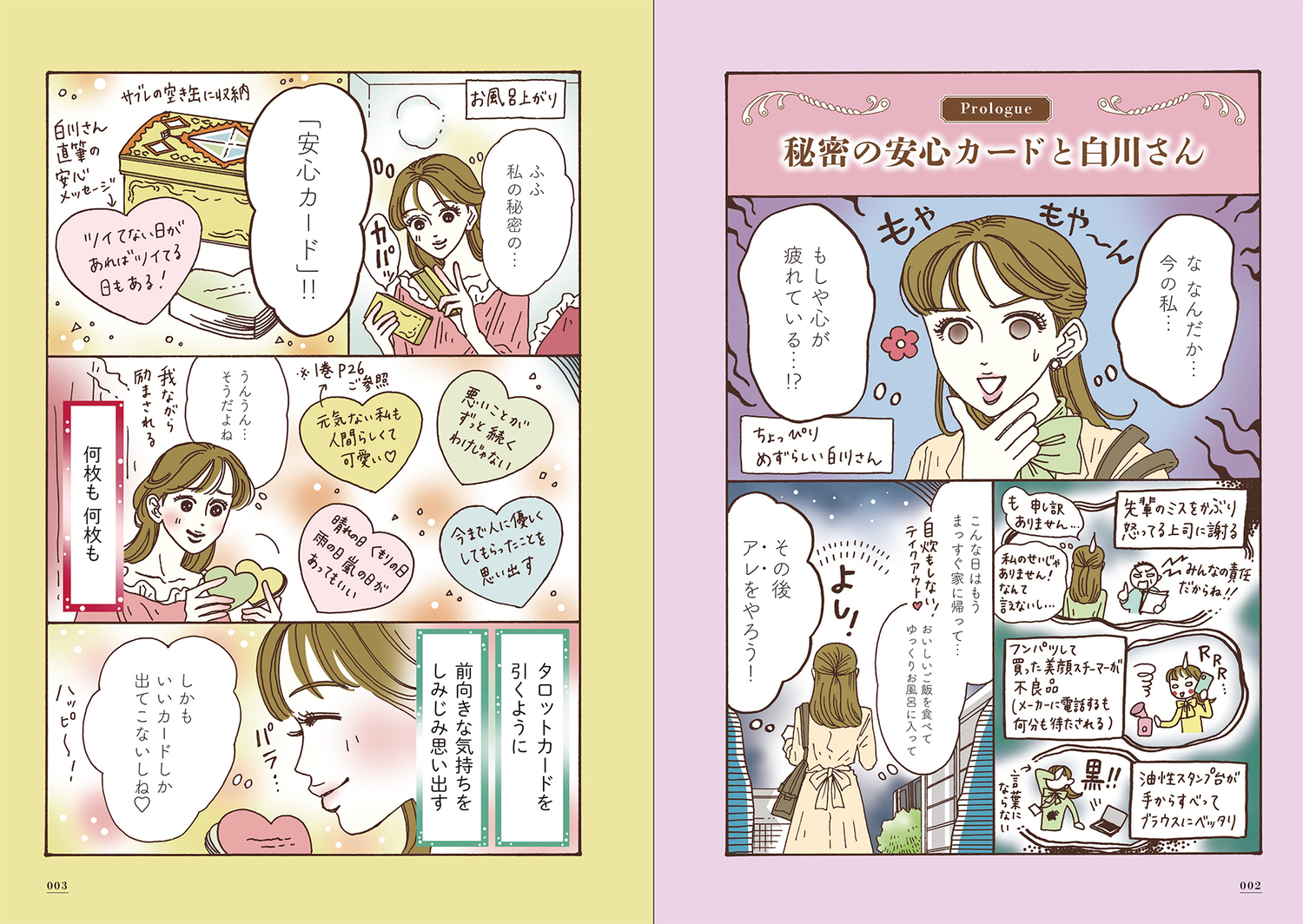 サムネイル画像2