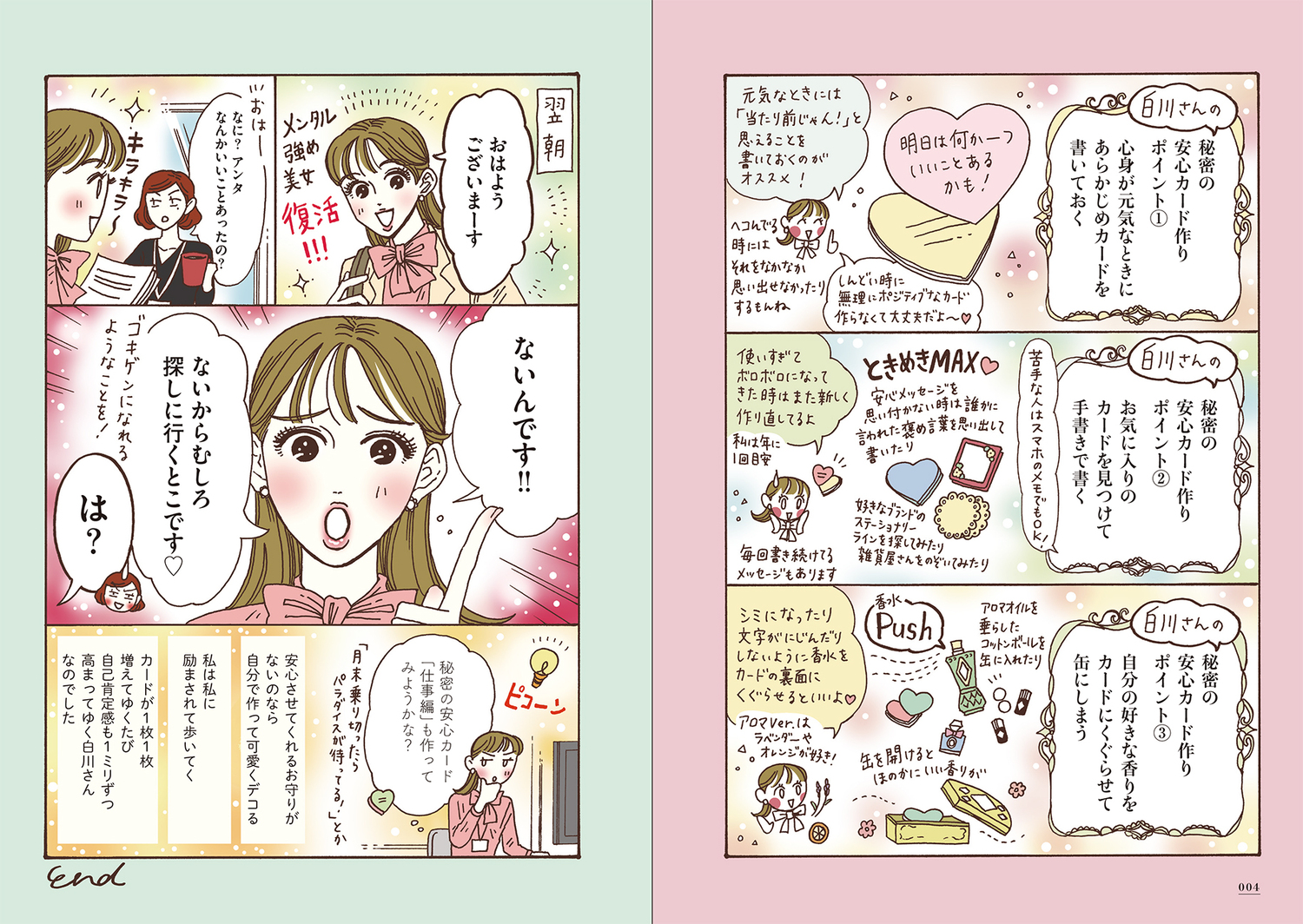 サムネイル画像3