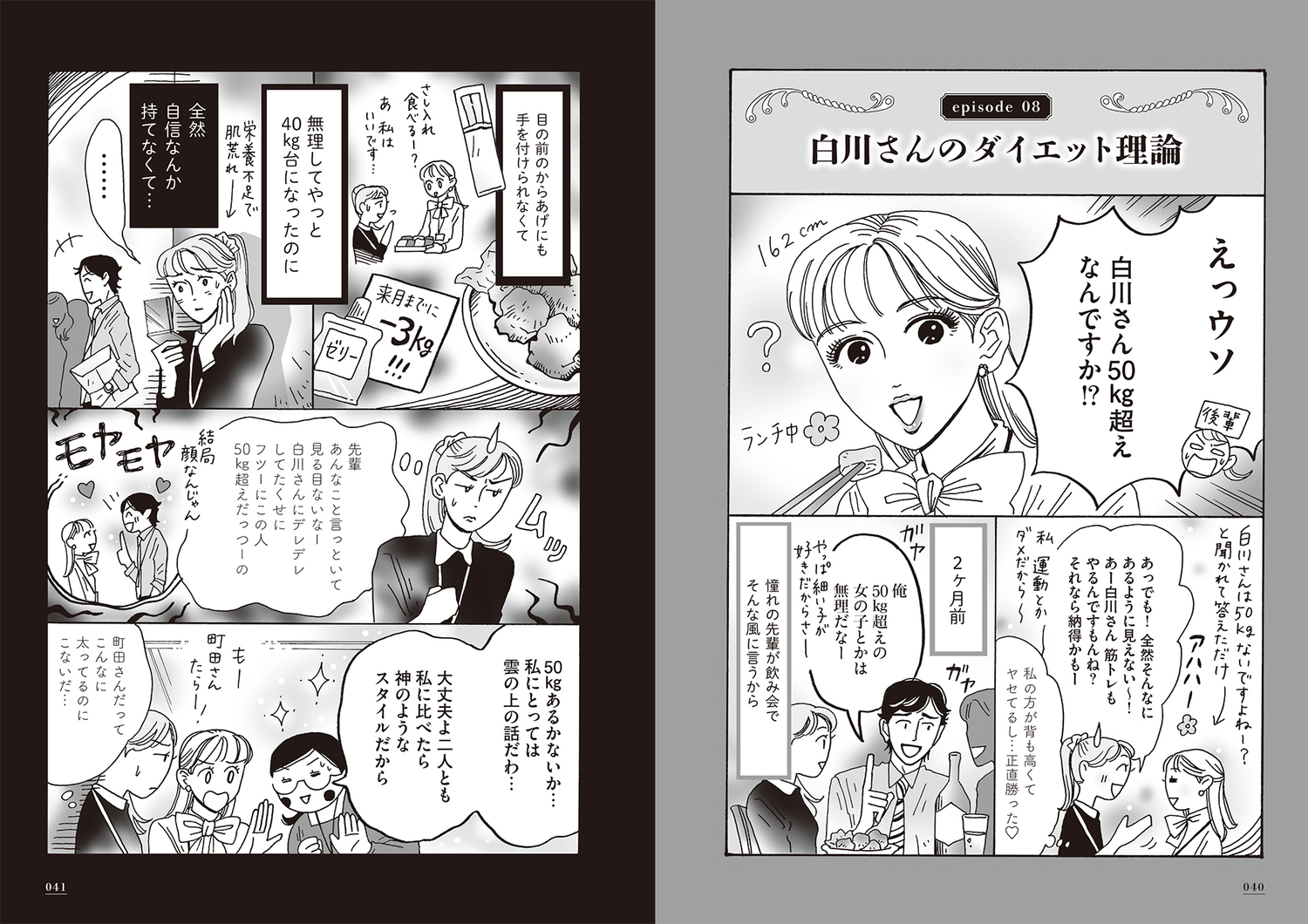 サムネイル画像4