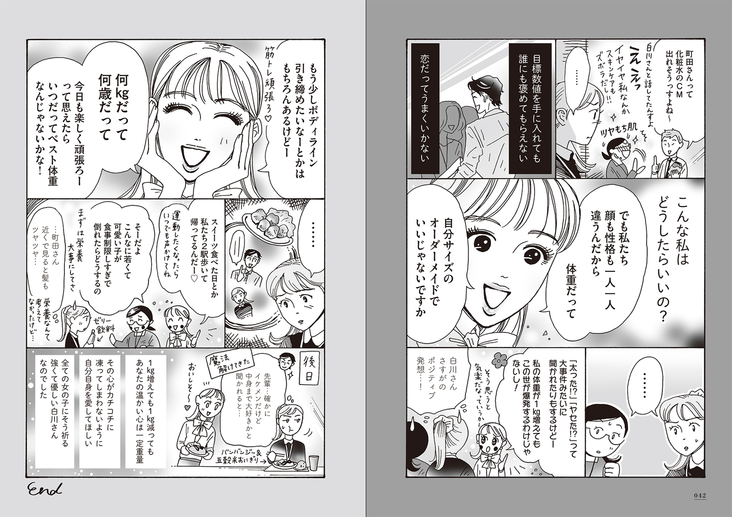 サムネイル画像5
