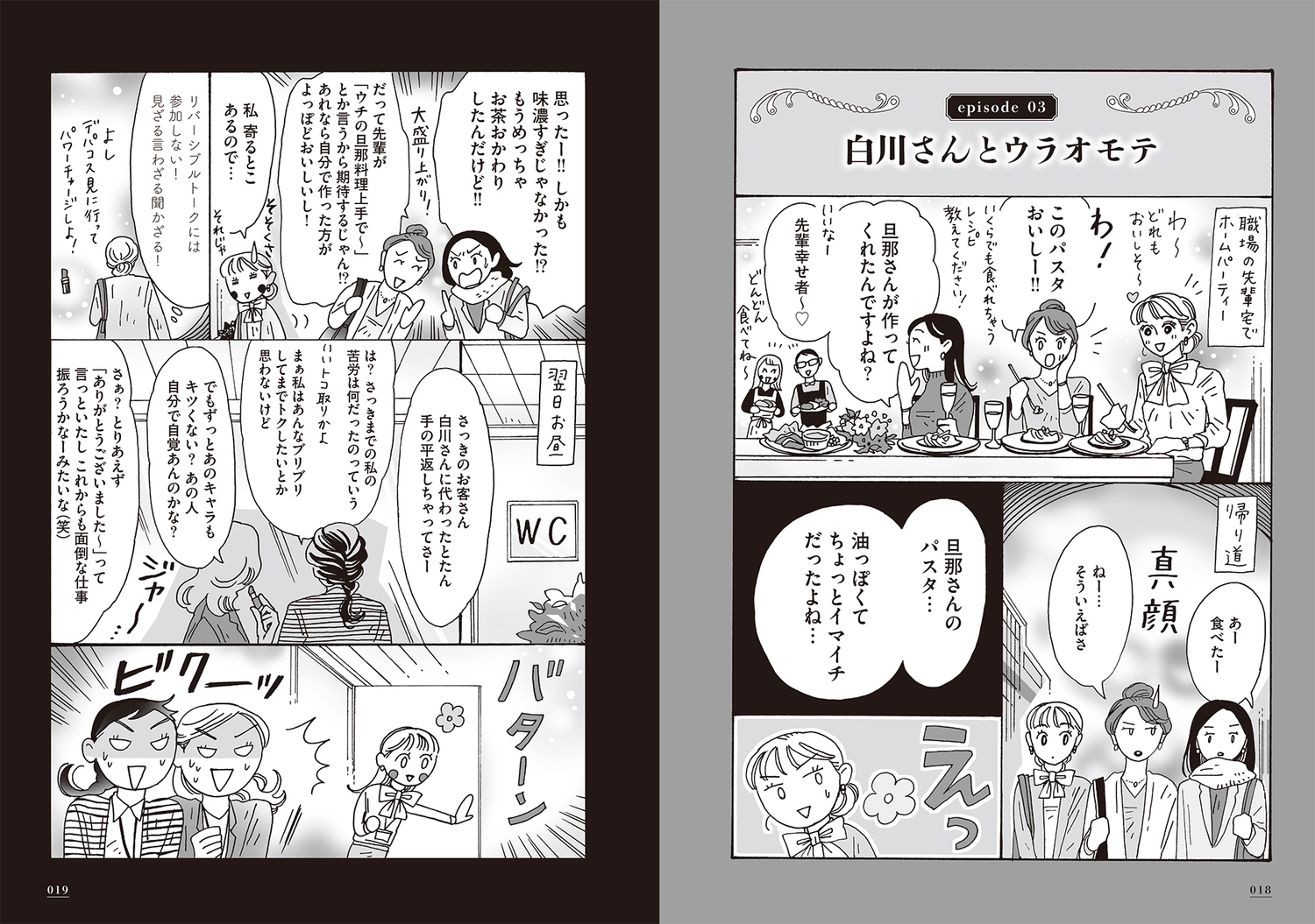 サムネイル画像6