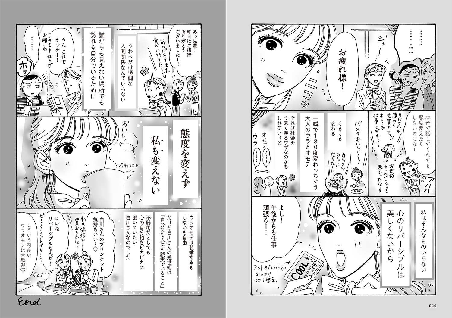 サムネイル画像7