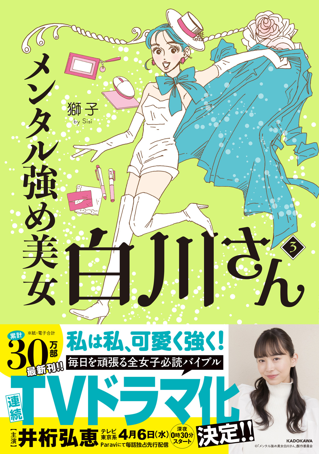 メイン画像