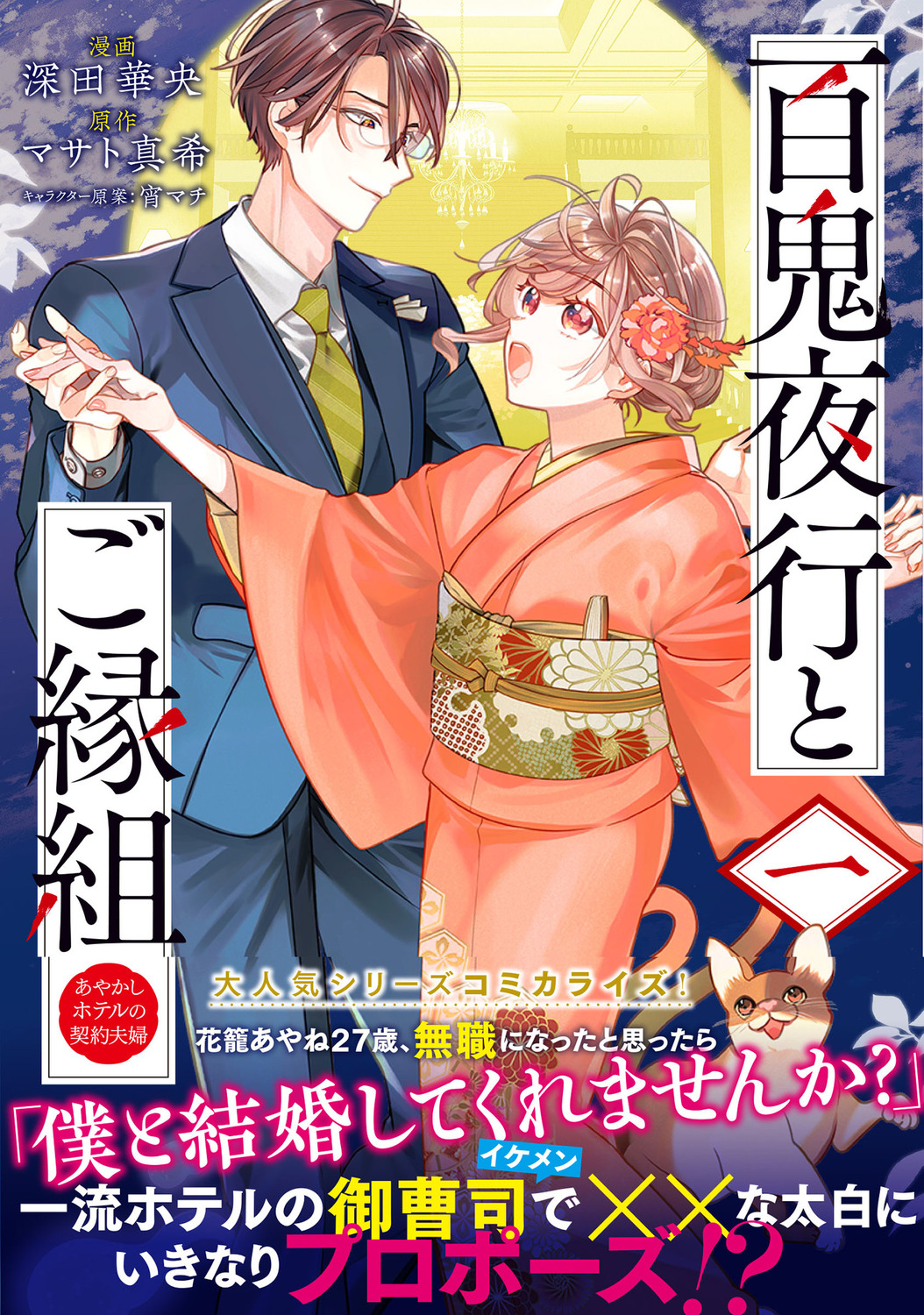 サムネイル画像1