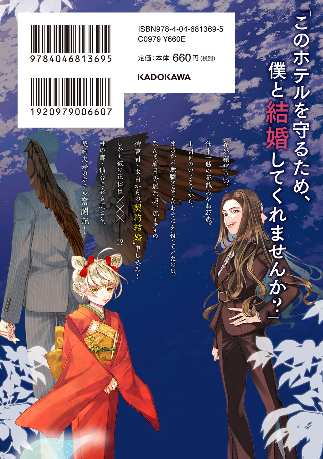 サムネイル画像2