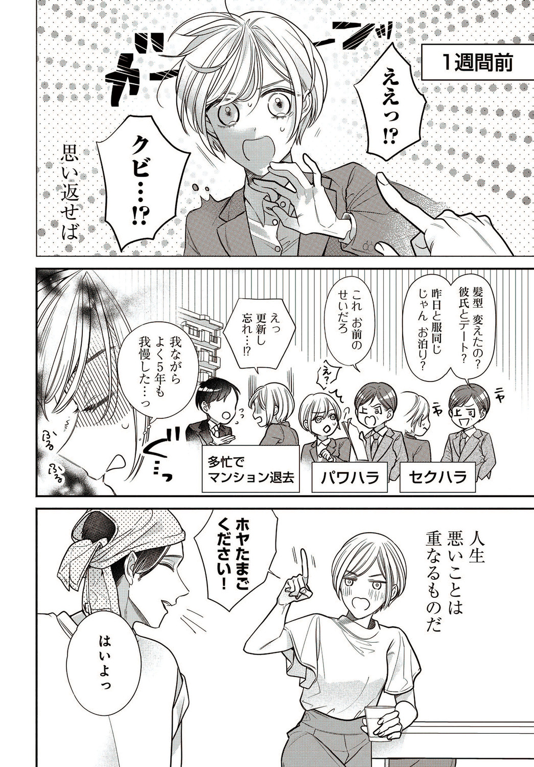 サムネイル画像8