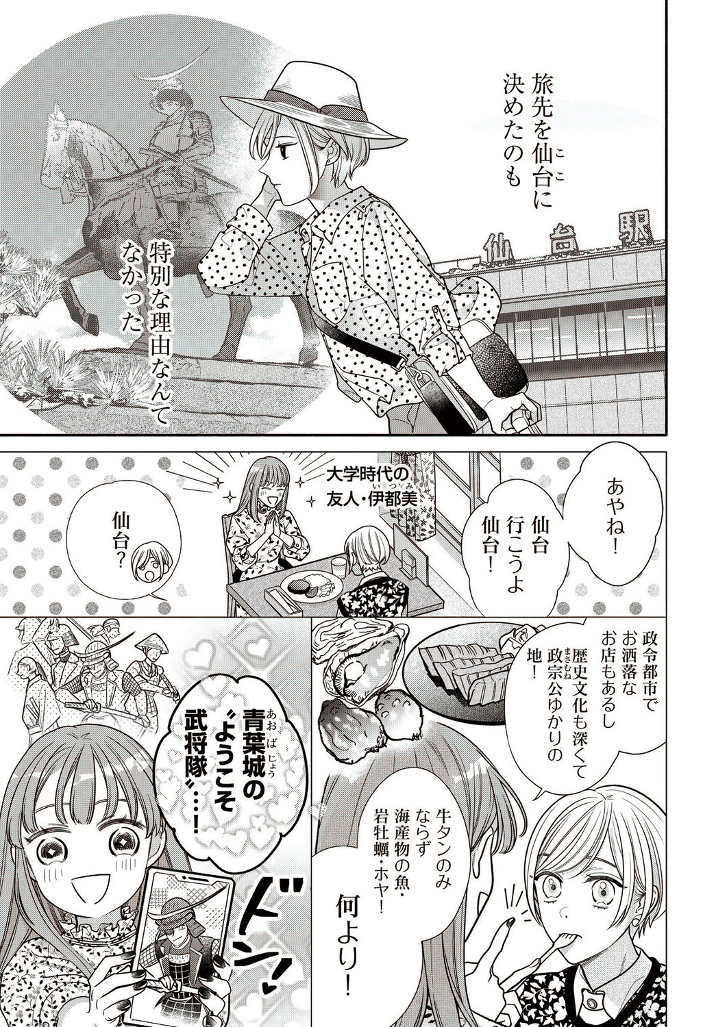 サムネイル画像9