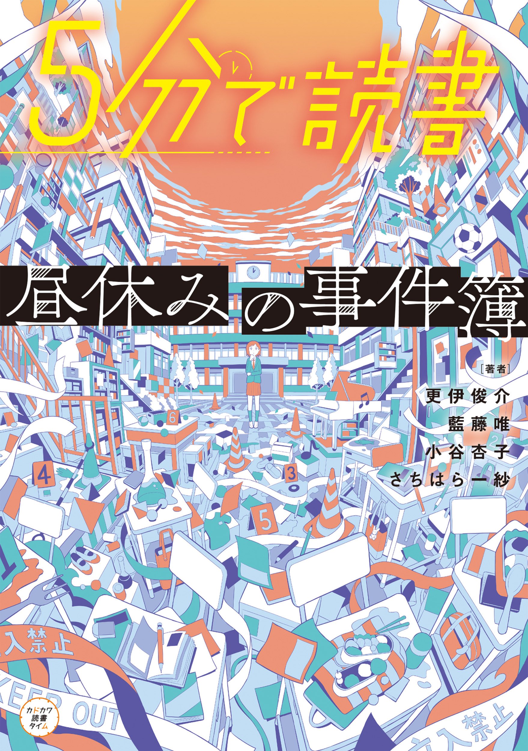 メイン画像