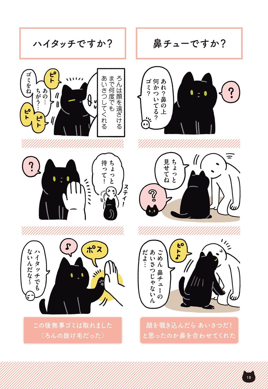 サムネイル画像6