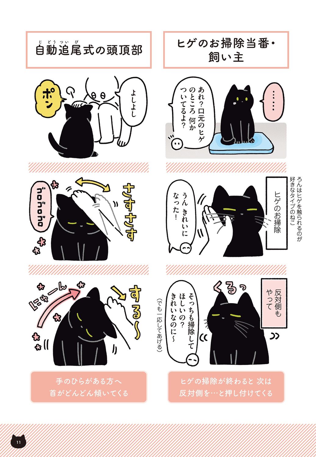 サムネイル画像7