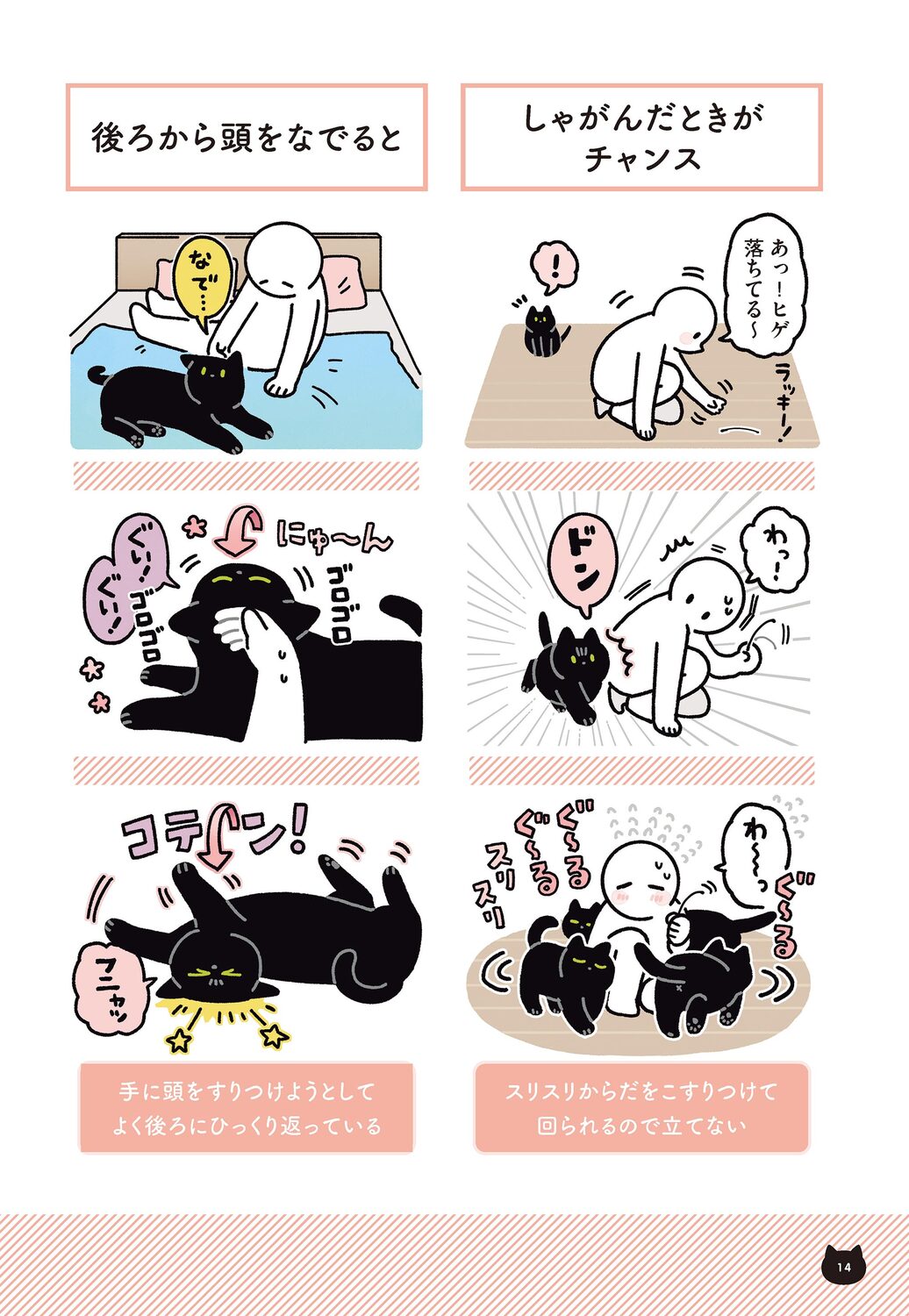 サムネイル画像8