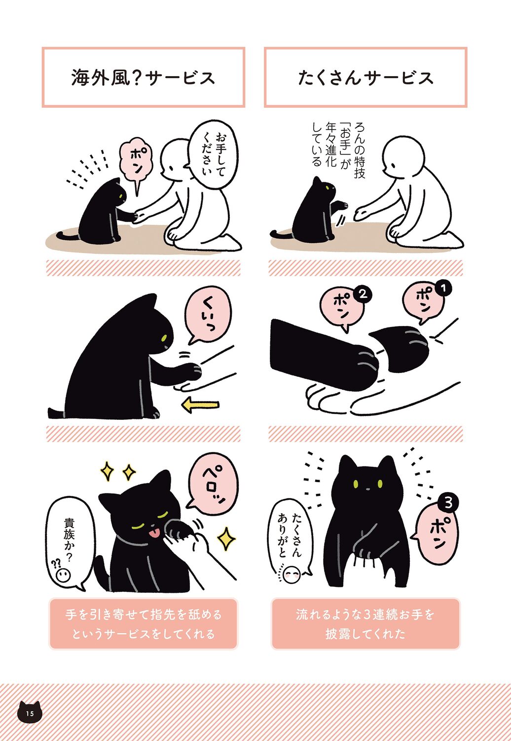 サムネイル画像9