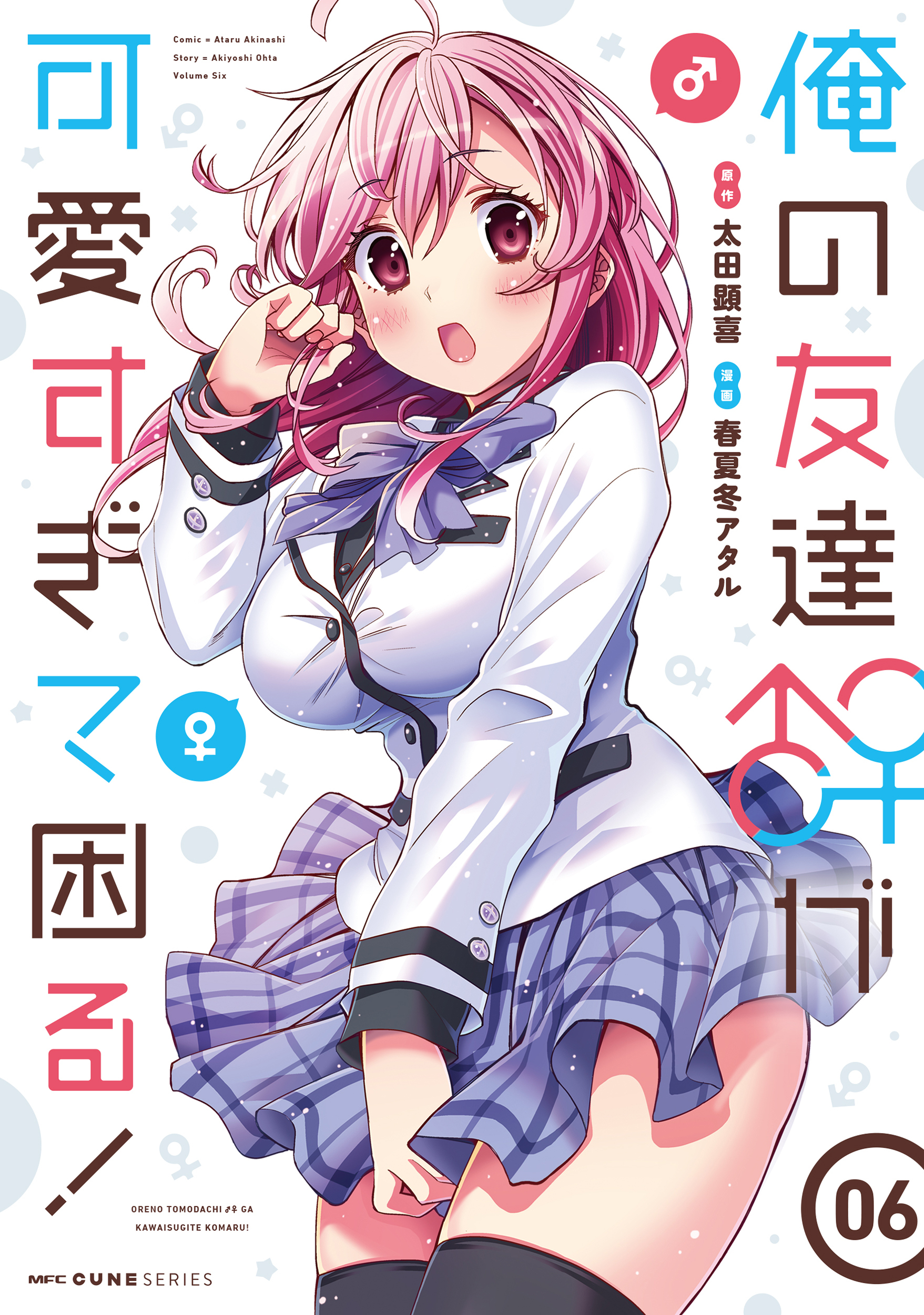 サムネイル画像1