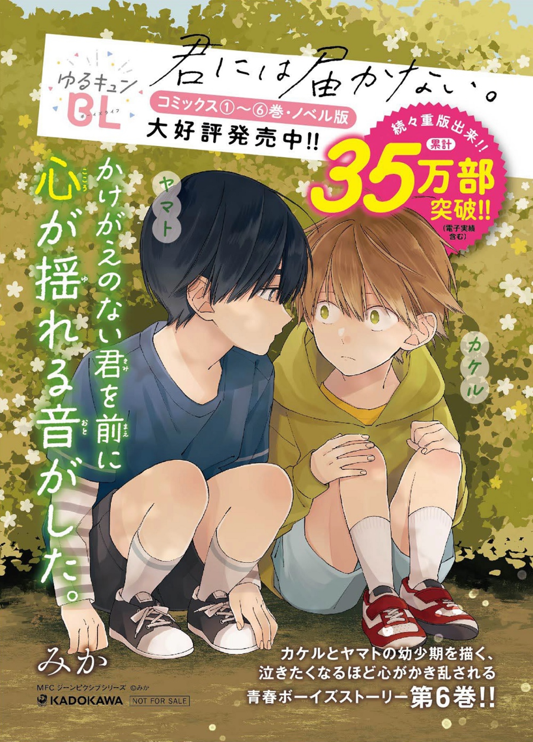 サムネイル画像1