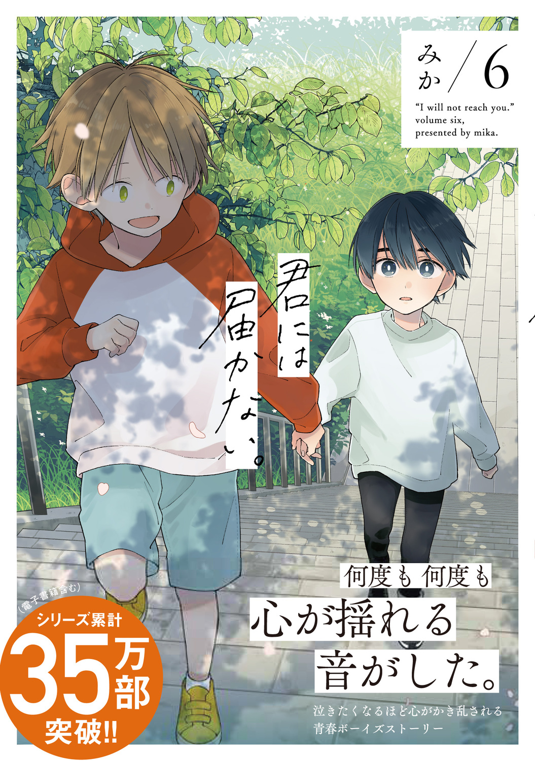サムネイル画像2