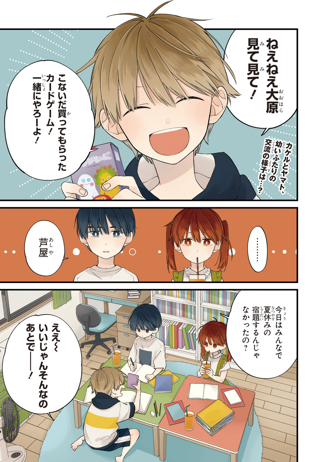 サムネイル画像3