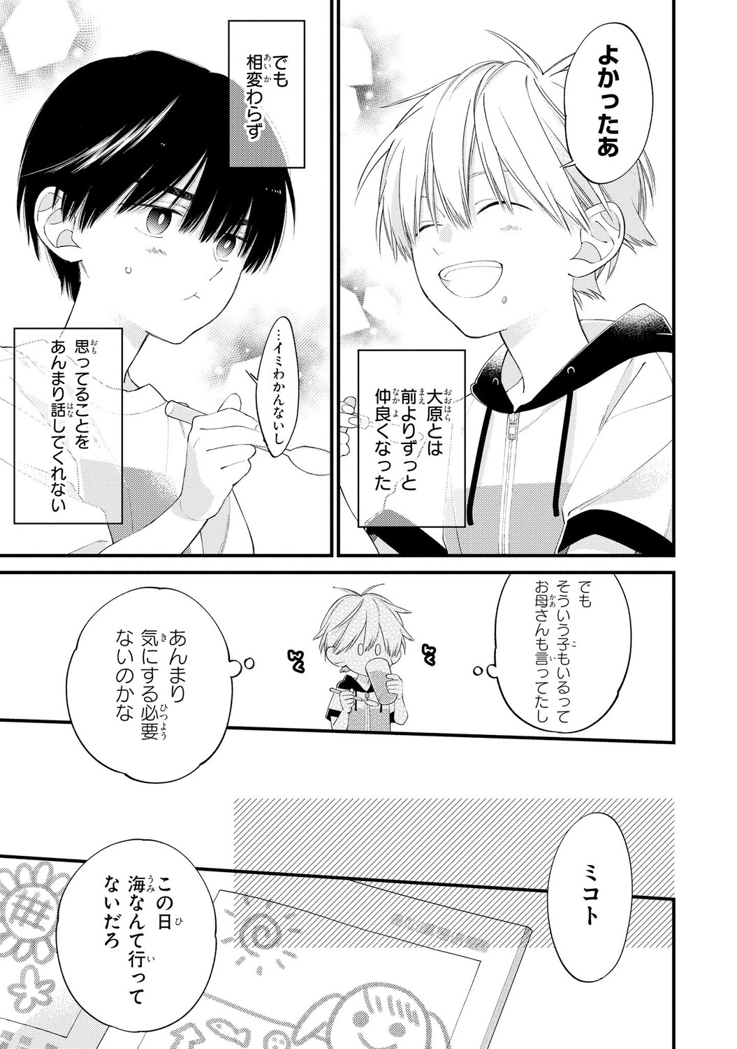 サムネイル画像5