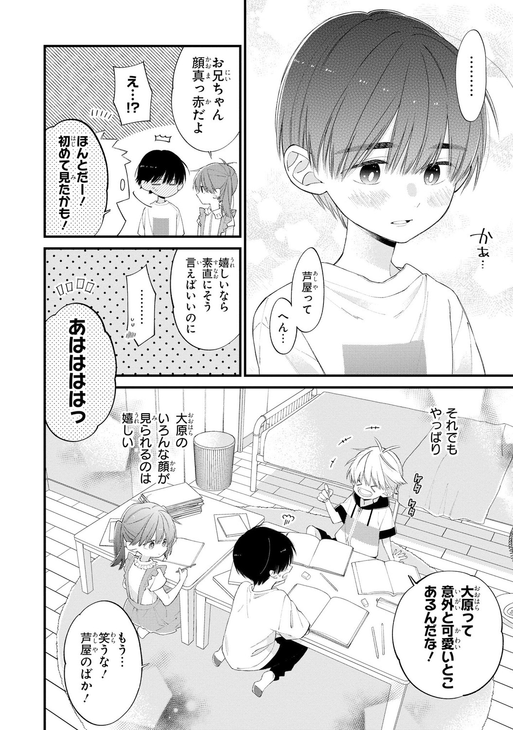 サムネイル画像6