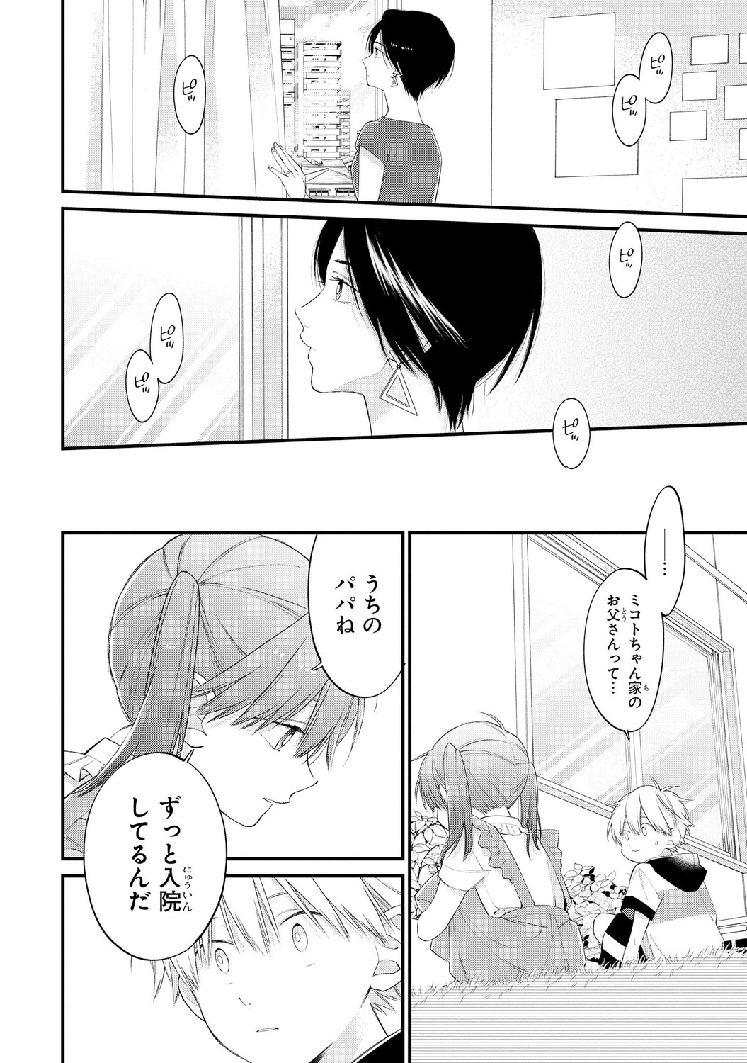 サムネイル画像7