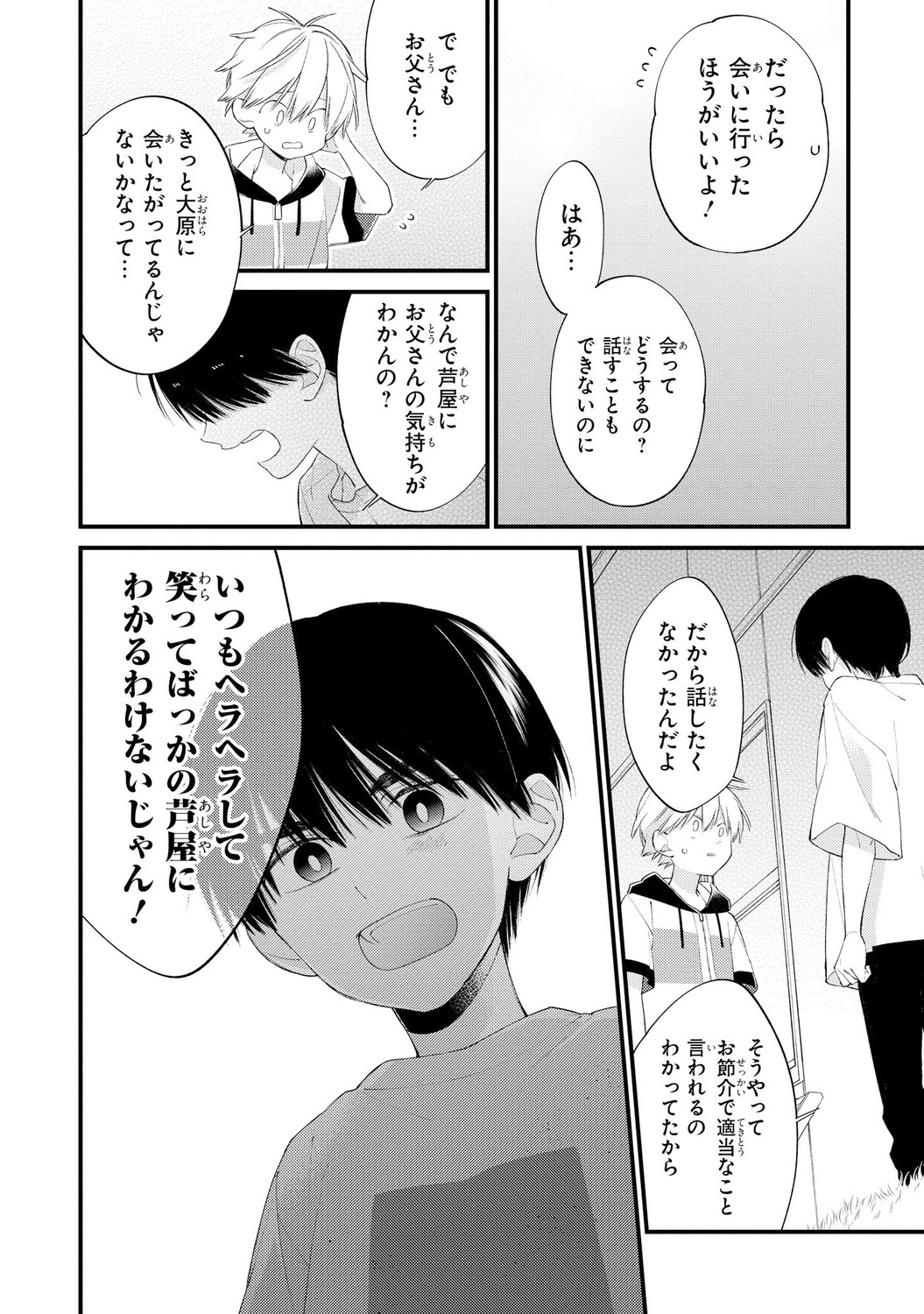 サムネイル画像8