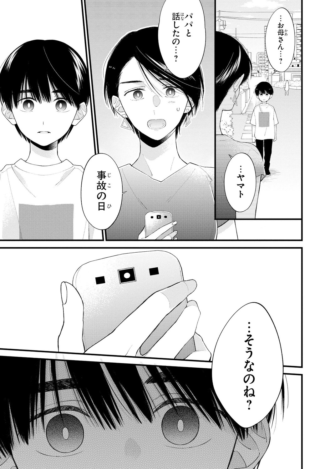 サムネイル画像9