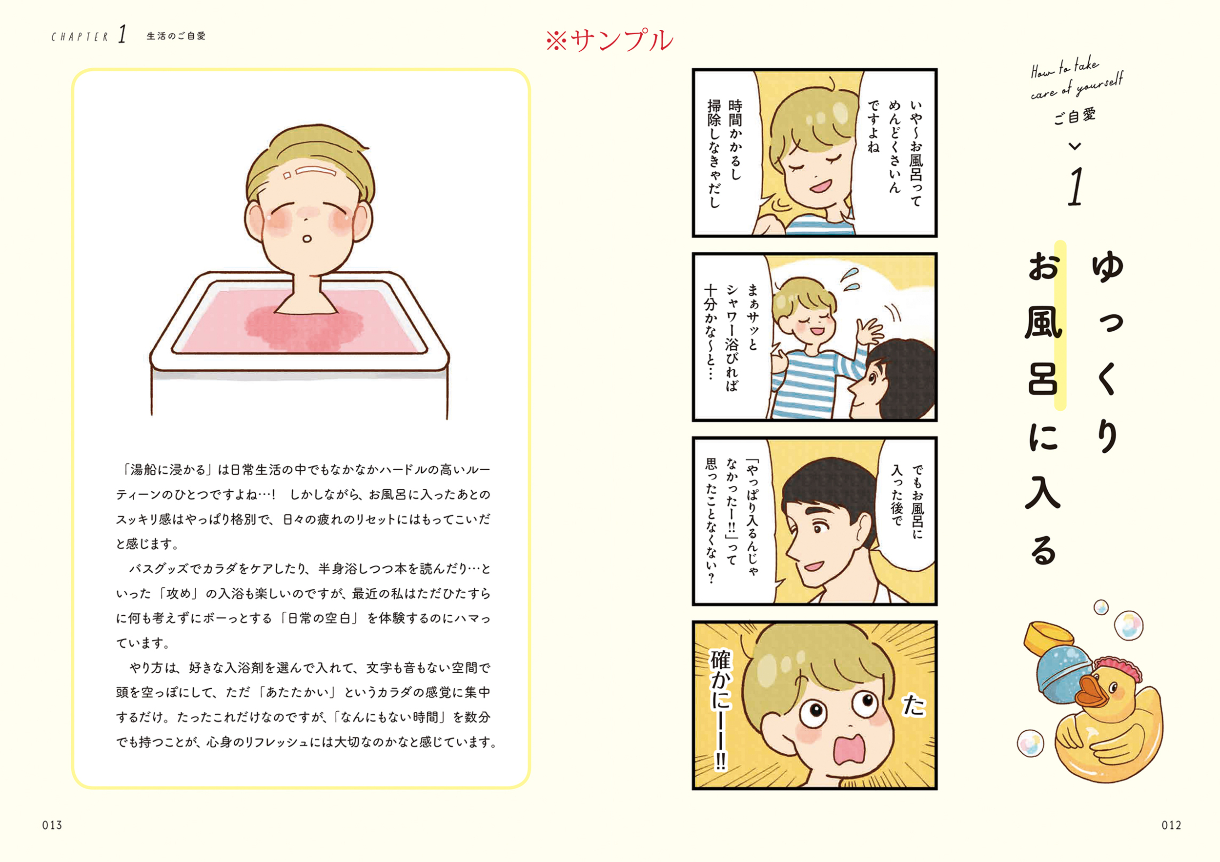 サムネイル画像2