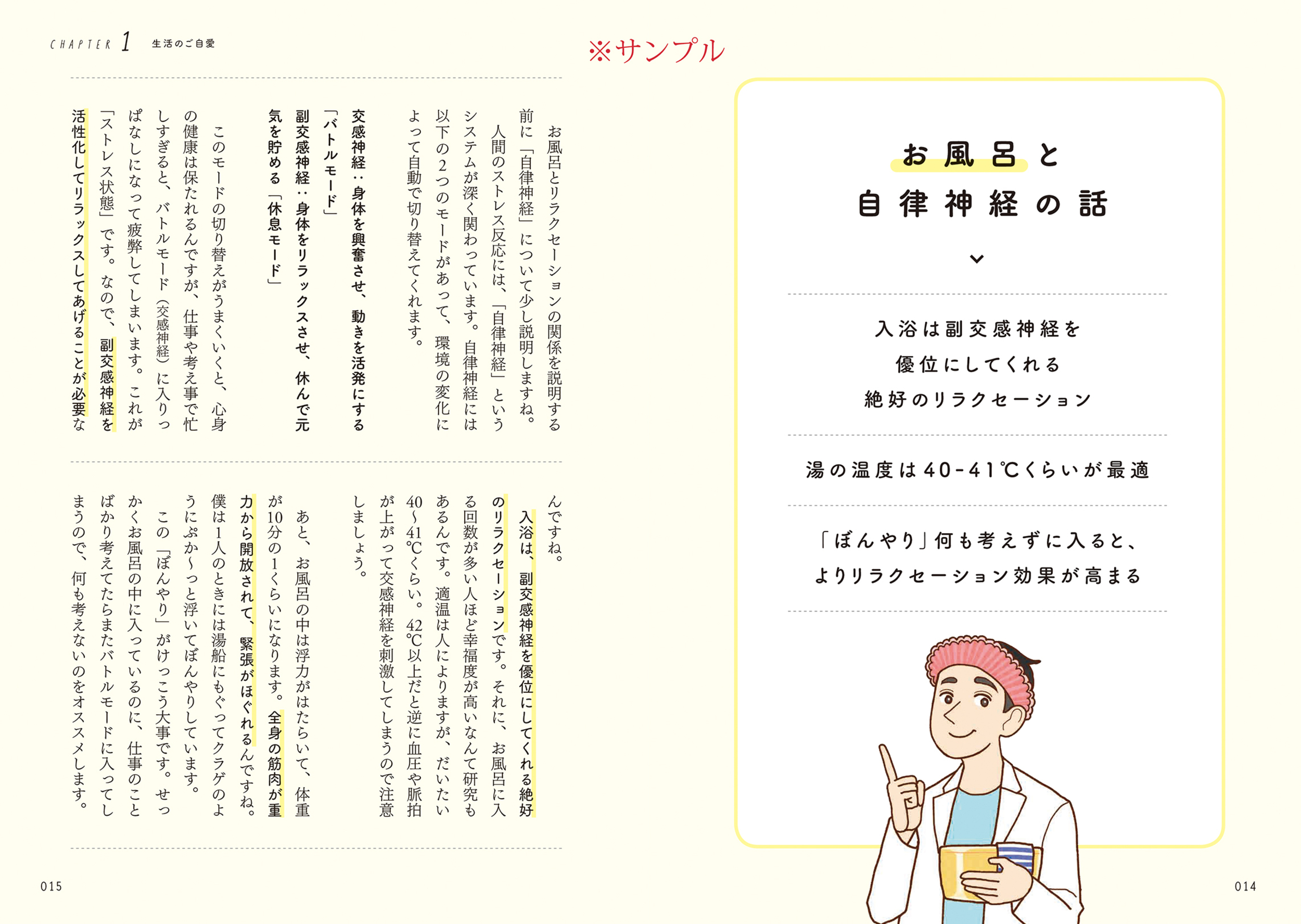 サムネイル画像3