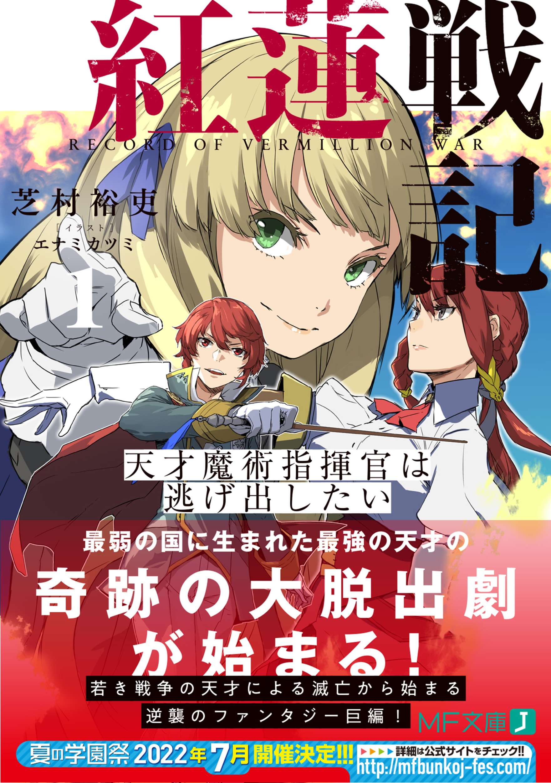 サムネイル画像1